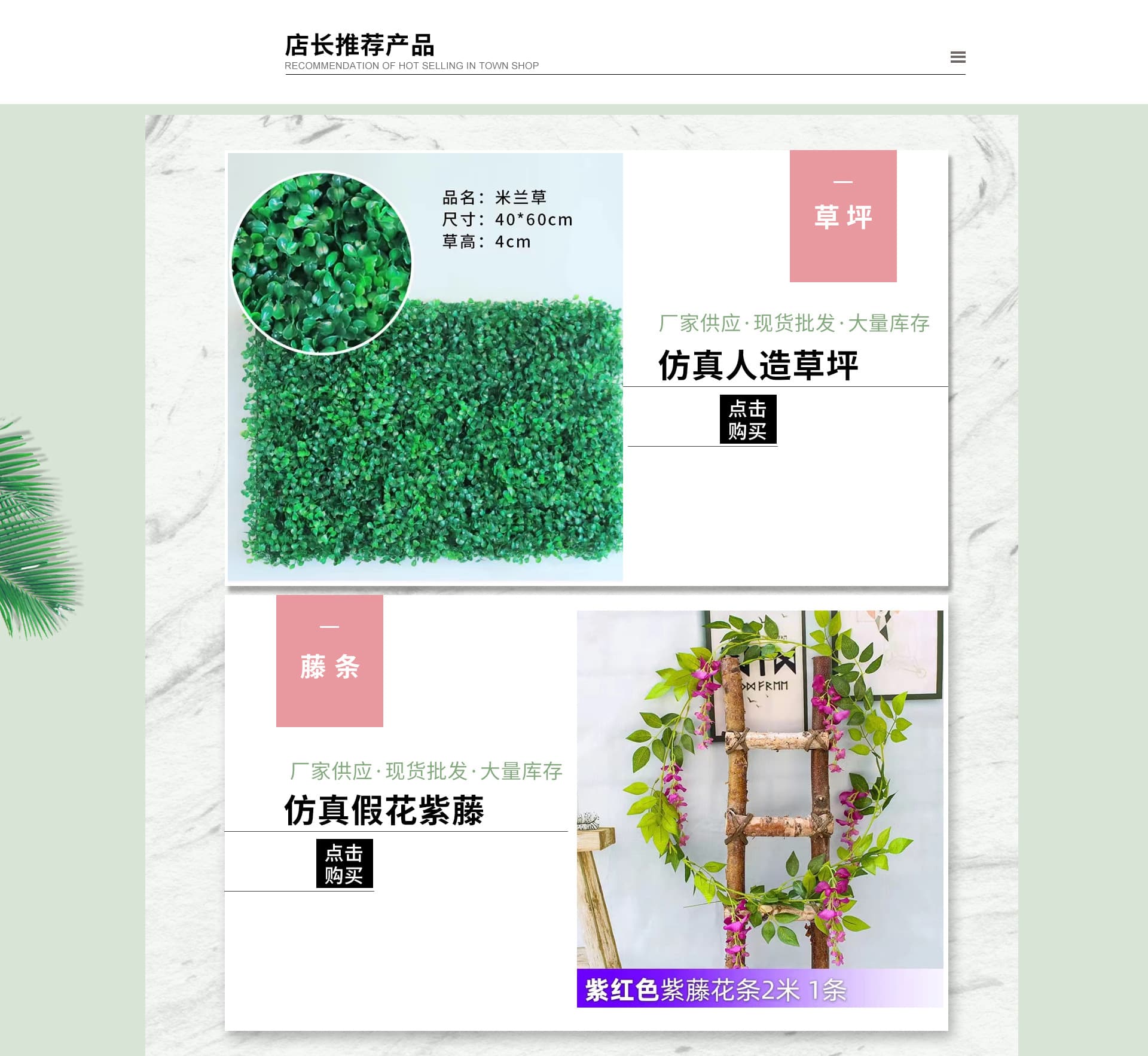 Xiongxian Gougezhuang Haoyun Artificial Plant Craft Flower Sales Office