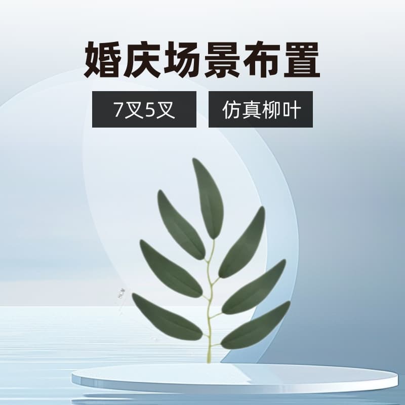 Xiongxian Gougezhuang Haoyun Artificial Plant Craft Flower Sales Office