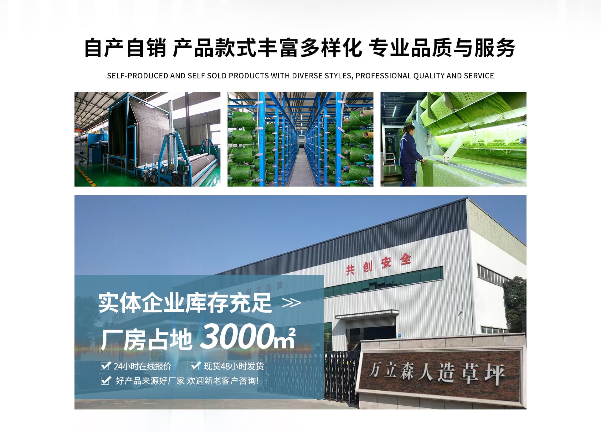 Renqiu Wanlisen Artificial Plant Co., Ltd.