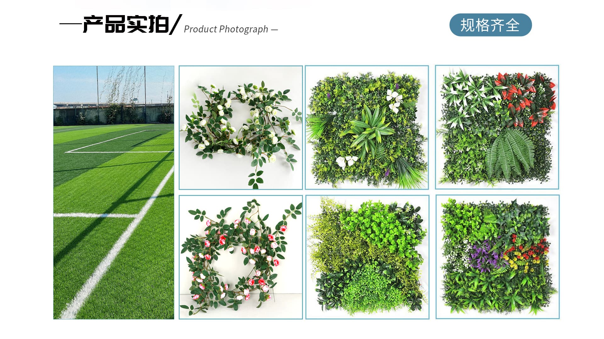 Renqiu Wanlisen Artificial Plant Co., Ltd.