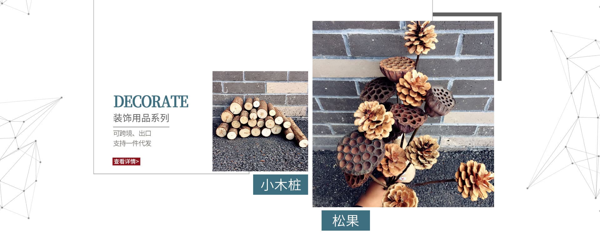 Zibo Jinfu Light Industry Products Co., Ltd.