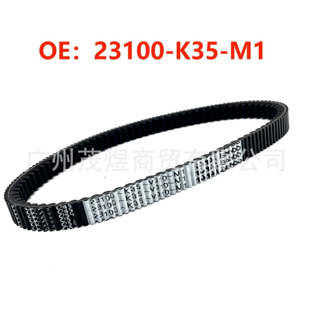 Guangzhou Maoyu E-commerce Co., Ltd.