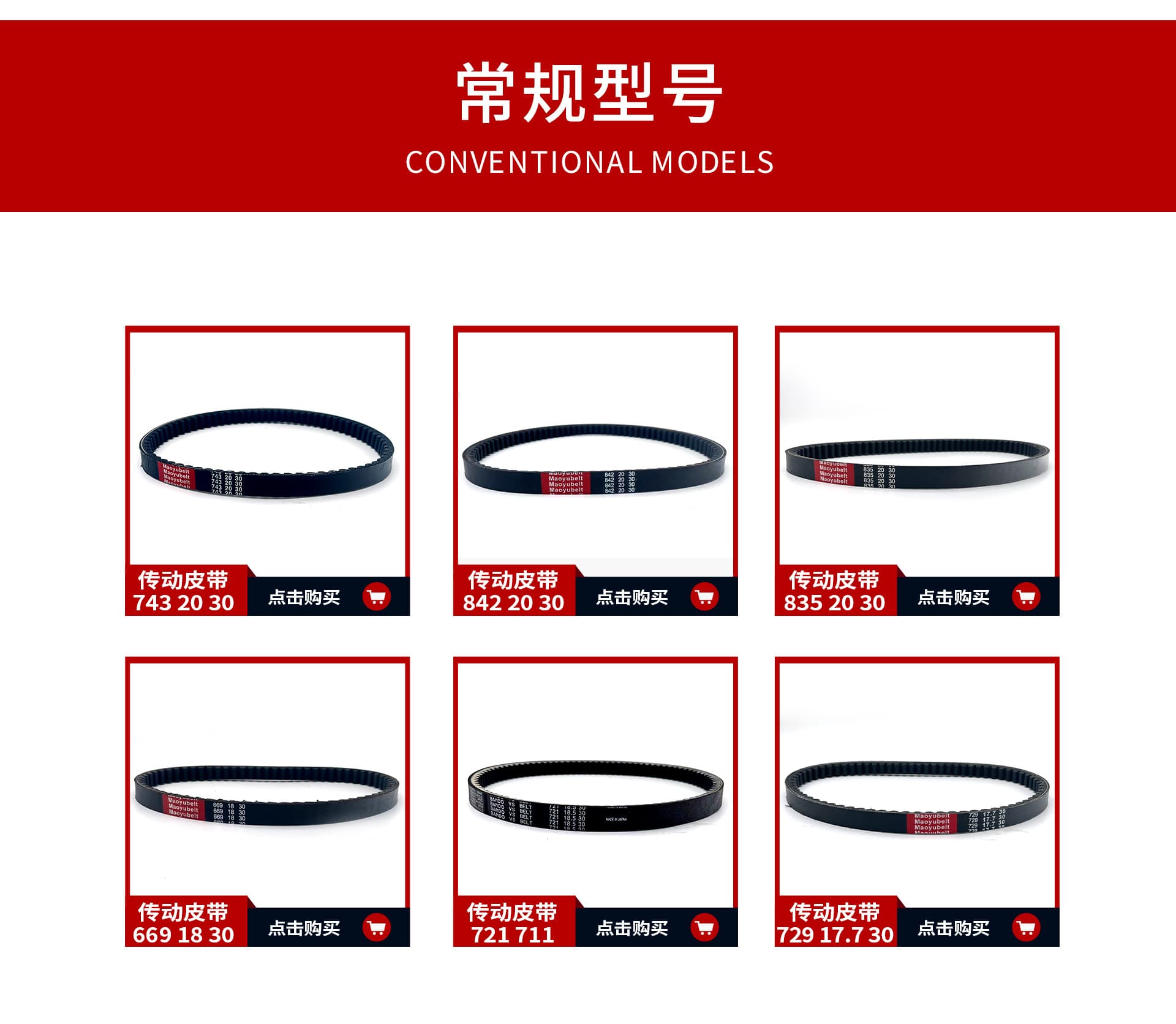Guangzhou Maoyu E-commerce Co., Ltd.