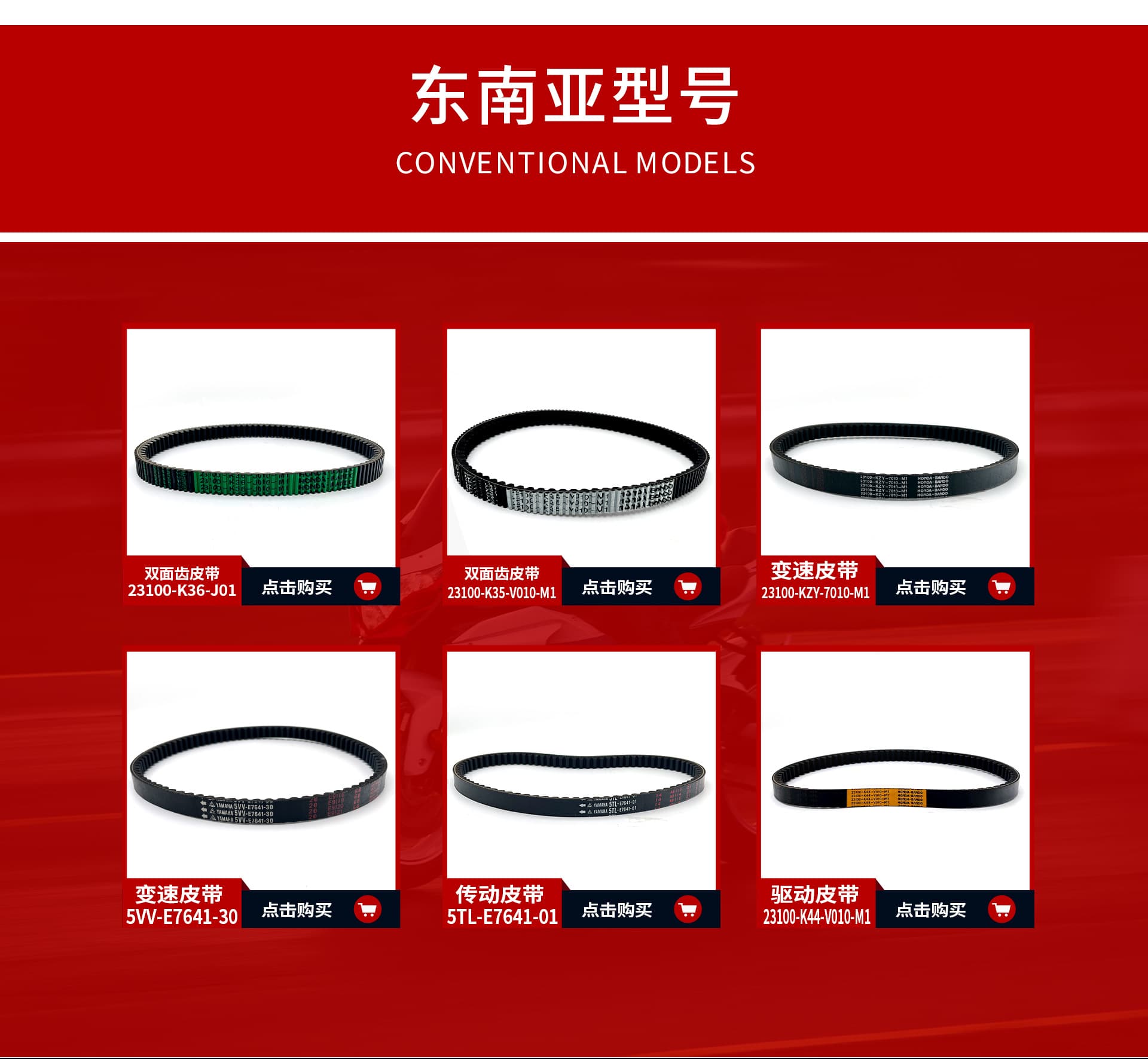 Guangzhou Maoyu E-commerce Co., Ltd.