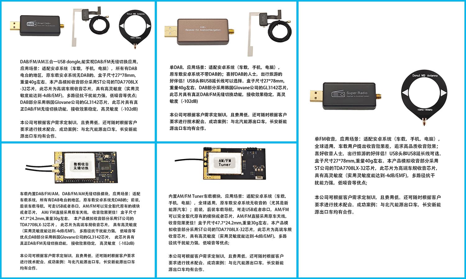 Shenzhen Jinhaiwei Electronics Co., Ltd.