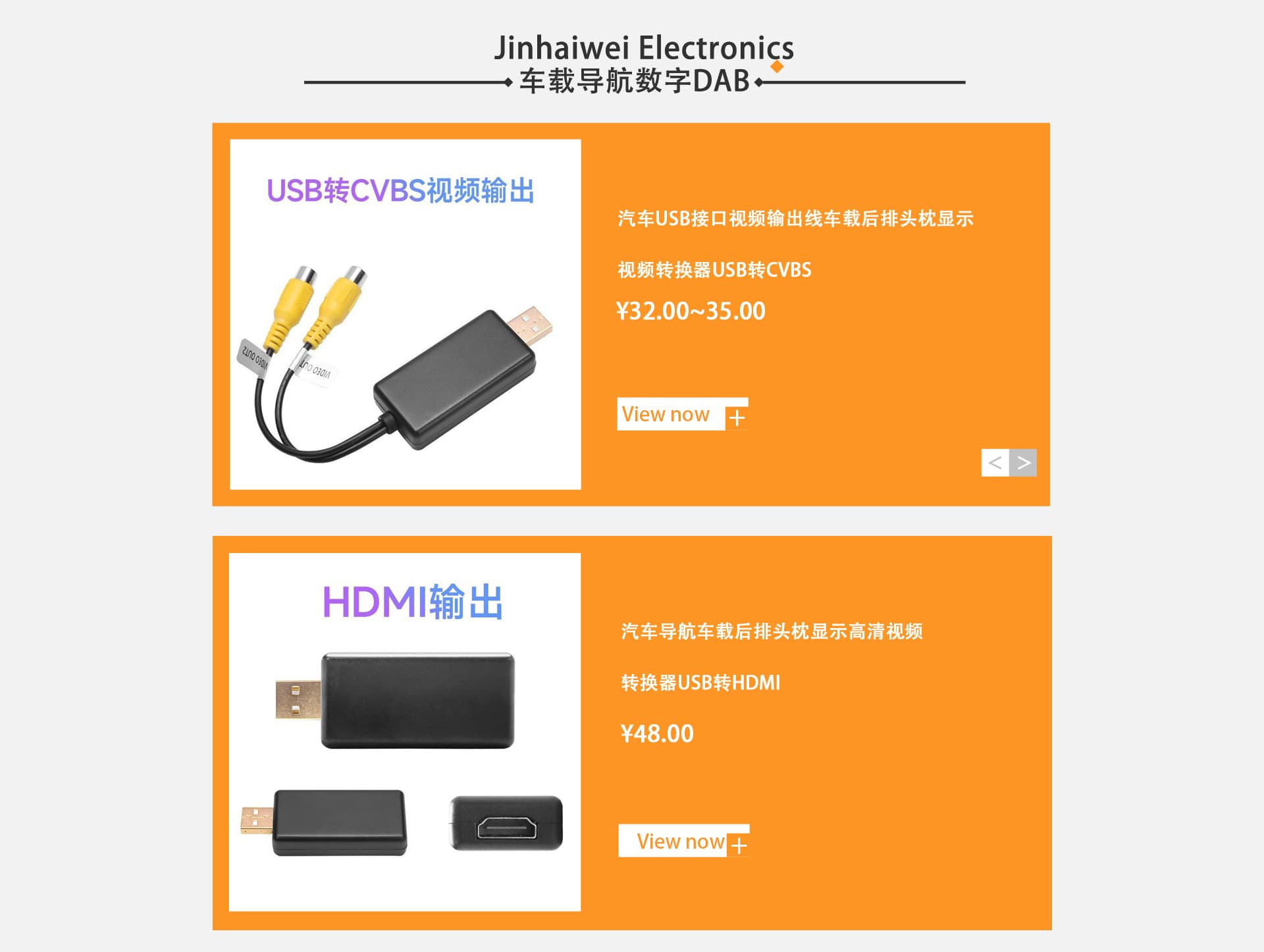 Shenzhen Jinhaiwei Electronics Co., Ltd.