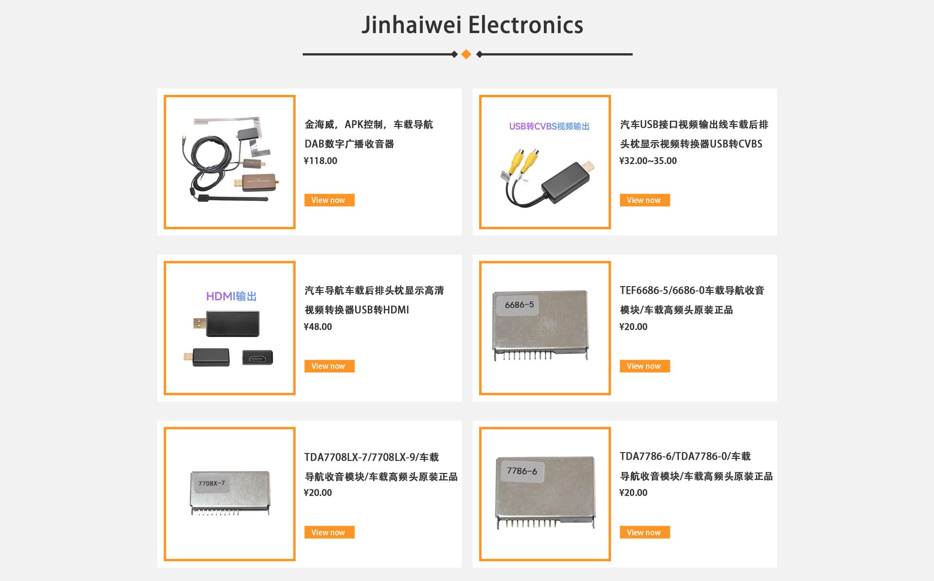 Shenzhen Jinhaiwei Electronics Co., Ltd.
