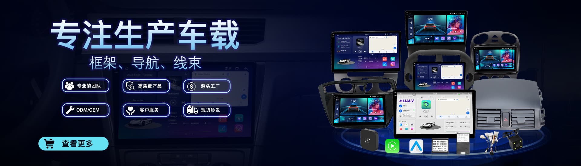 Shenzhen Aijia Plastic Electronics Co., Ltd.
