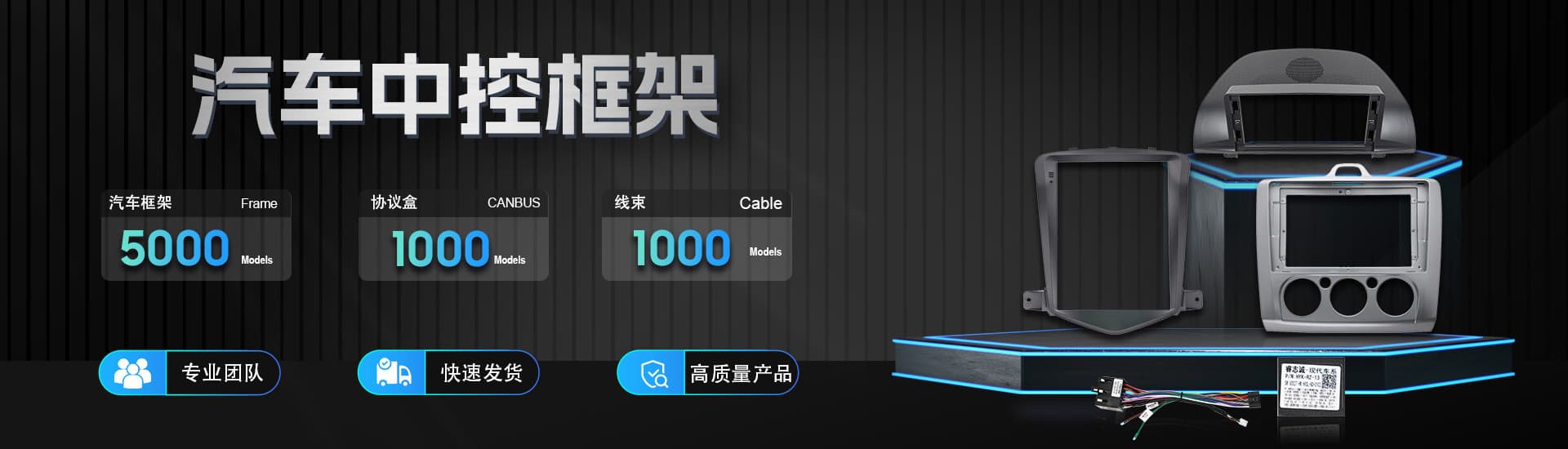 Shenzhen Aijia Plastic Electronics Co., Ltd.