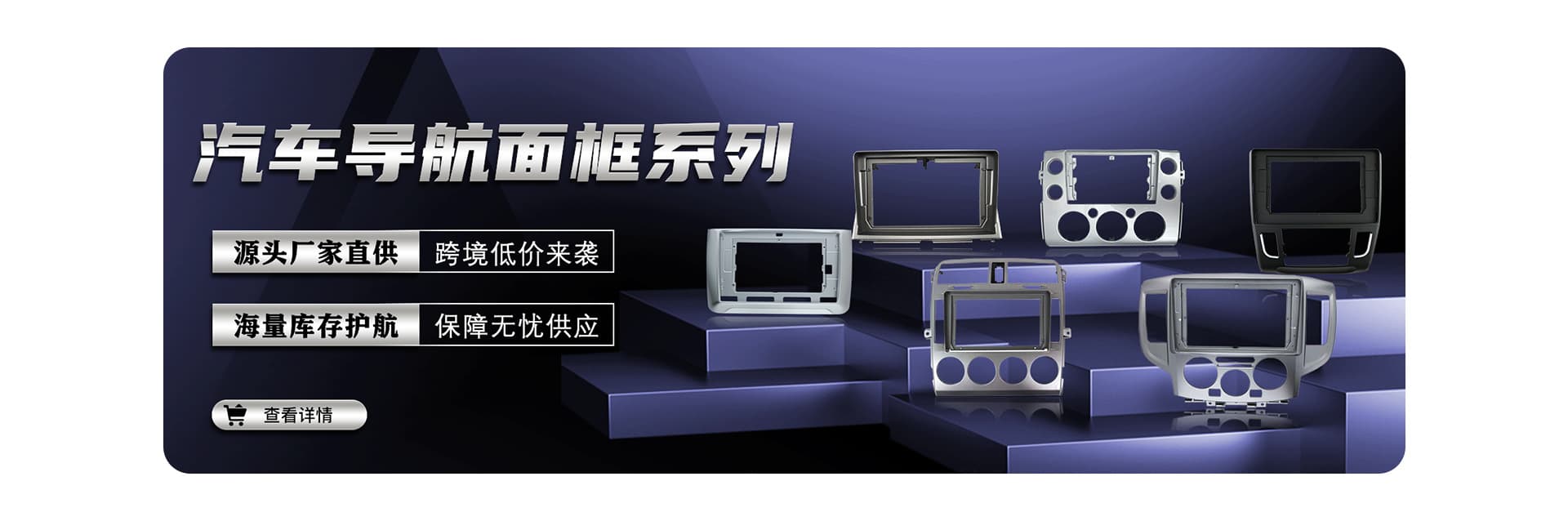 Shenzhen Aijia Plastic Electronics Co., Ltd.