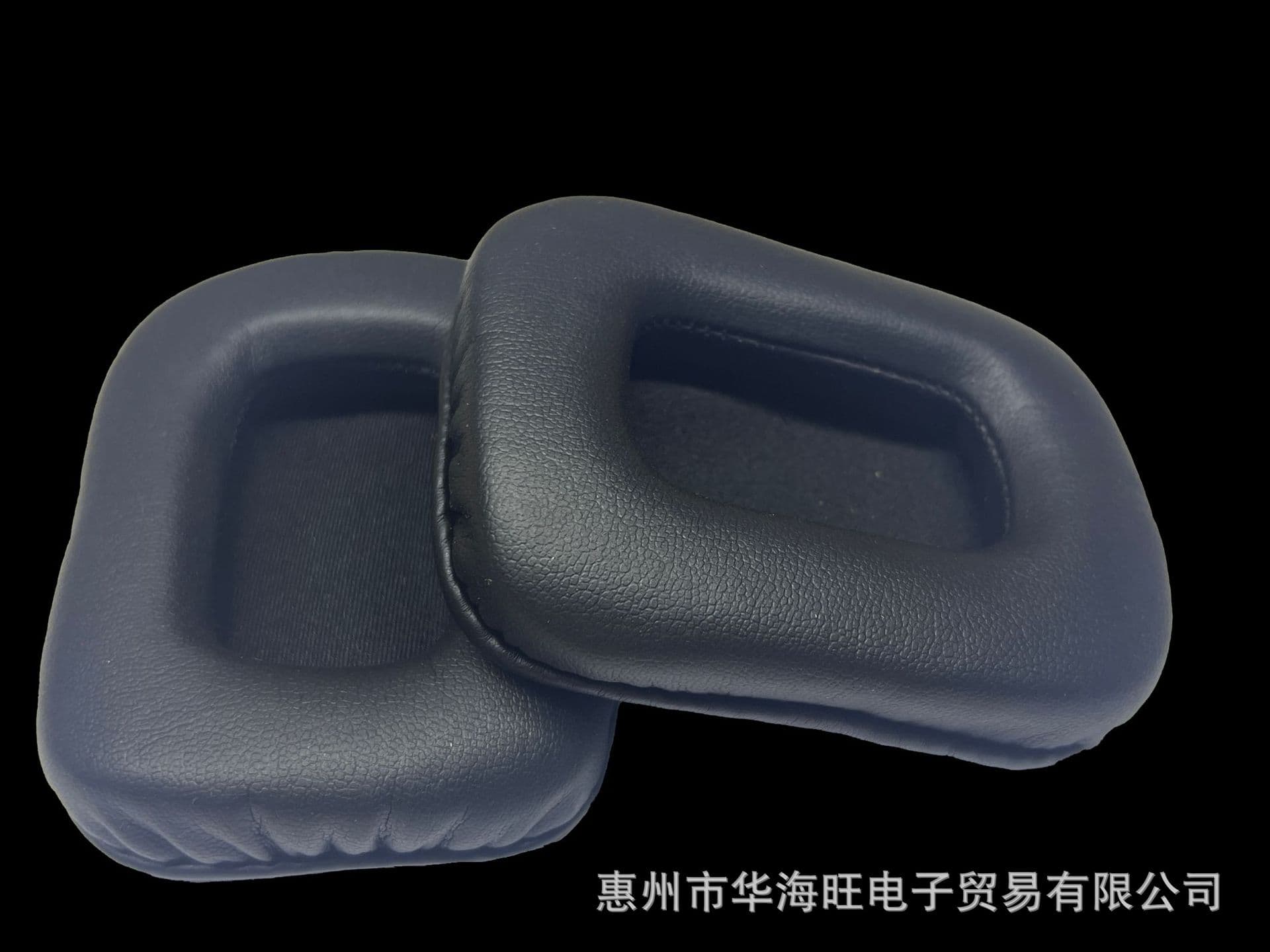 Huizhou Huahaiwang Electronic Trading Co., Ltd.