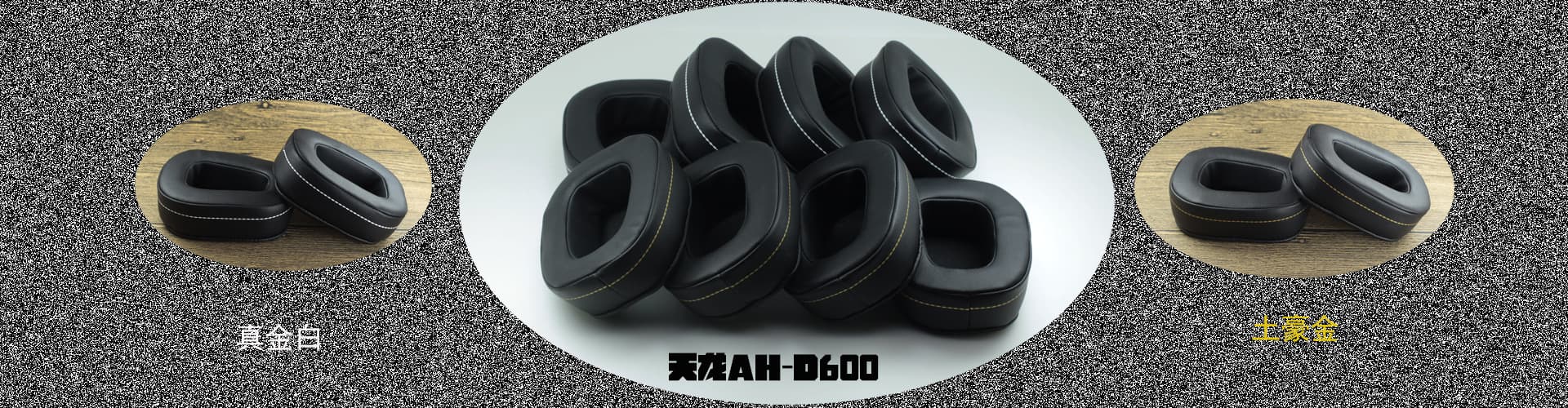 Huizhou Huahaiwang Electronic Trading Co., Ltd.