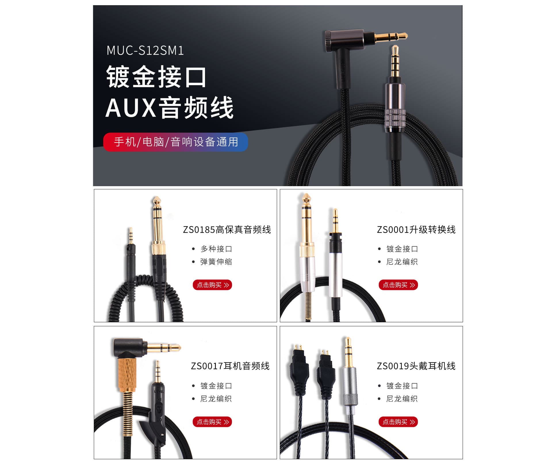Dongguan Xinsheng Digital Technology Co., Ltd.