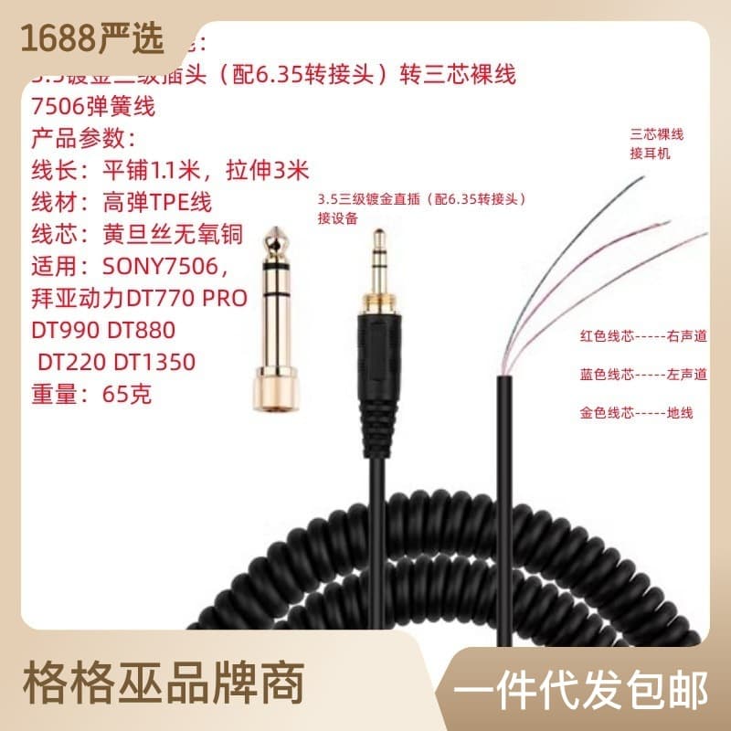 Shenzhen Xinlianyizhan Electronics Co., Ltd.