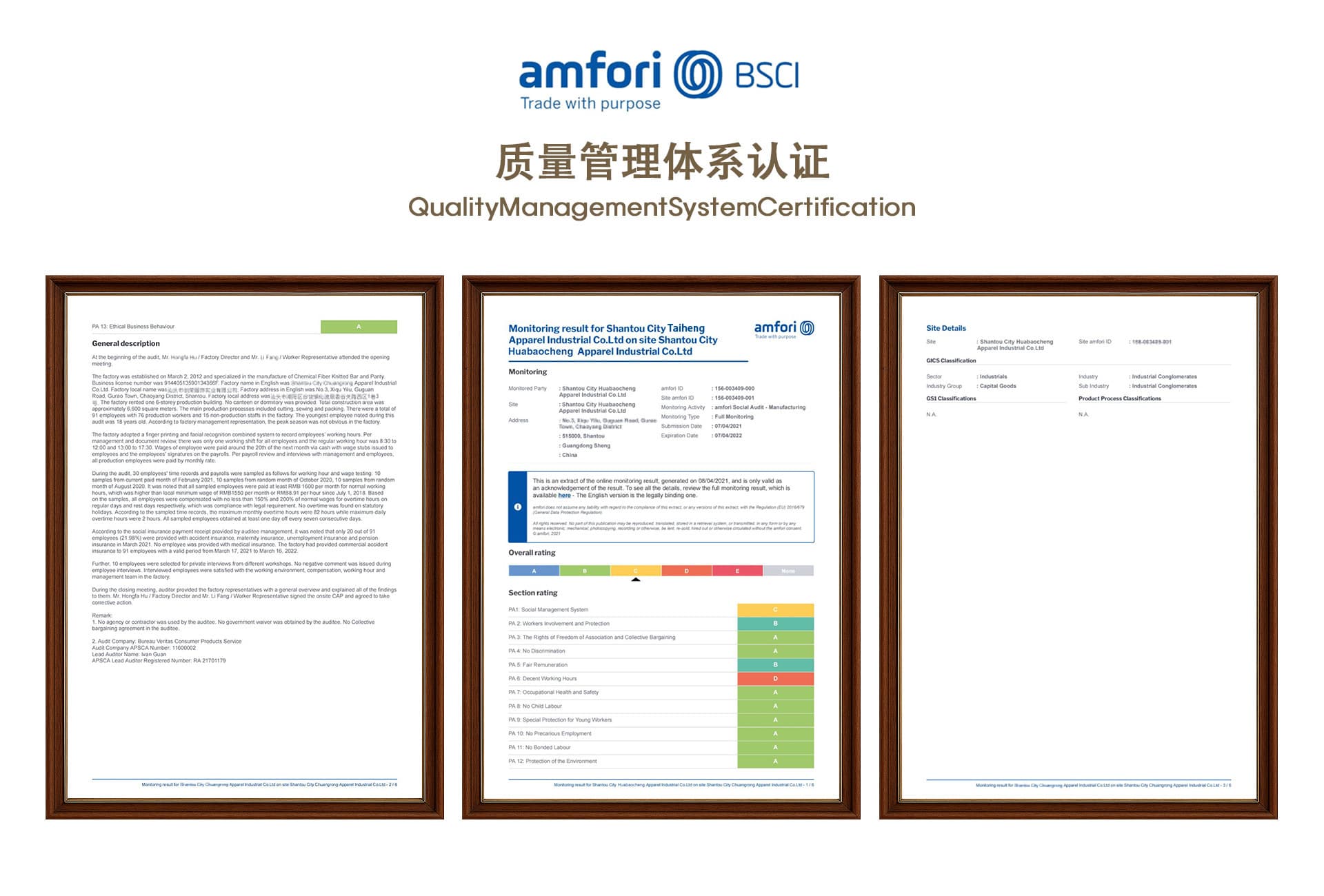 Guangdong Taiheng Fashion Technology Co., Ltd.