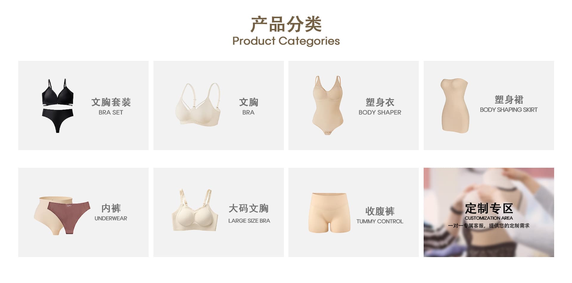 Guangdong Taiheng Fashion Technology Co., Ltd.