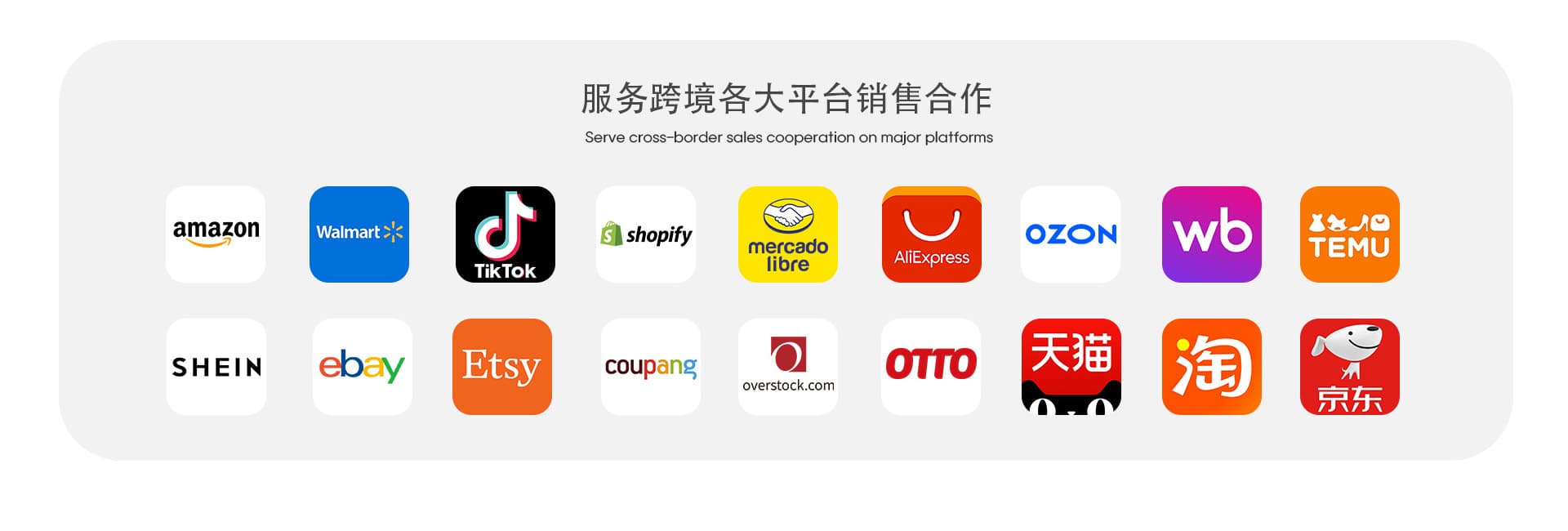 Guangdong Taiheng Fashion Technology Co., Ltd.