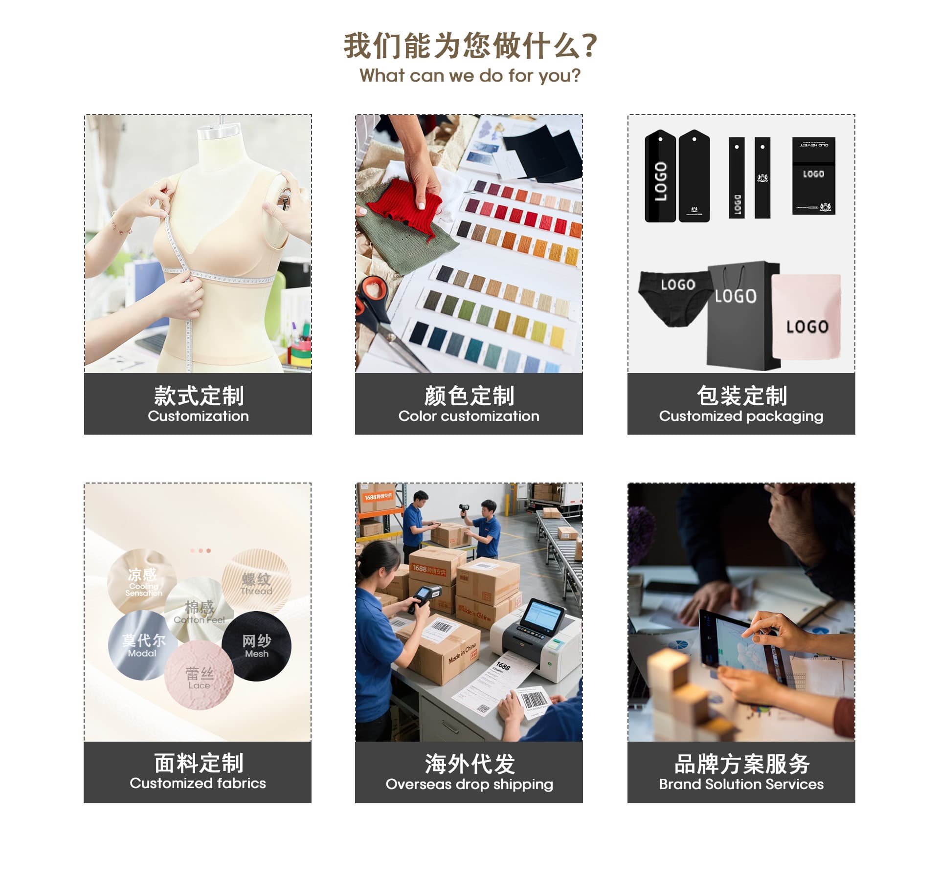 Guangdong Taiheng Fashion Technology Co., Ltd.