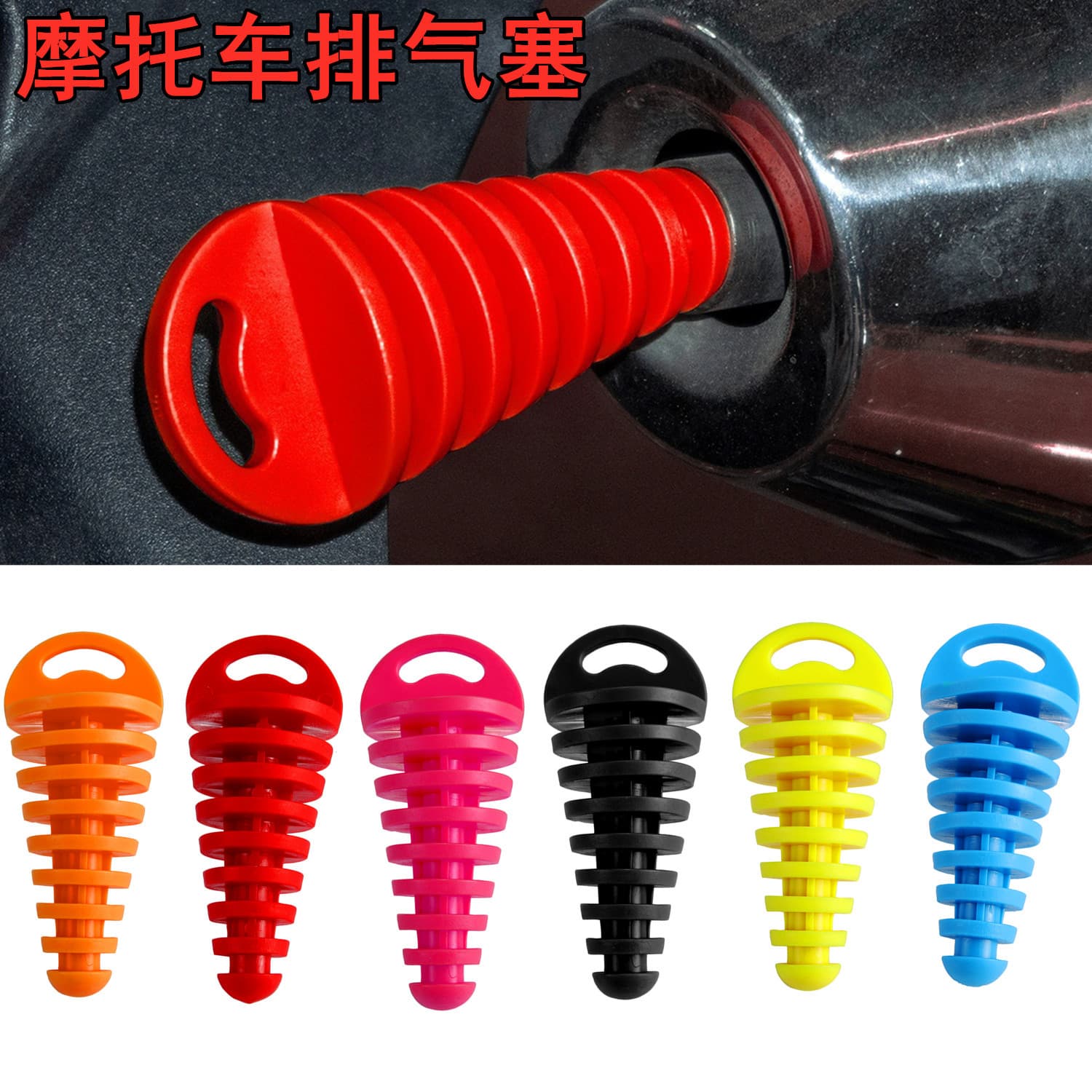 Guangzhou Baiyun District Songzhou Street Cool Run Motorcycle Parts Trading Co., Ltd.