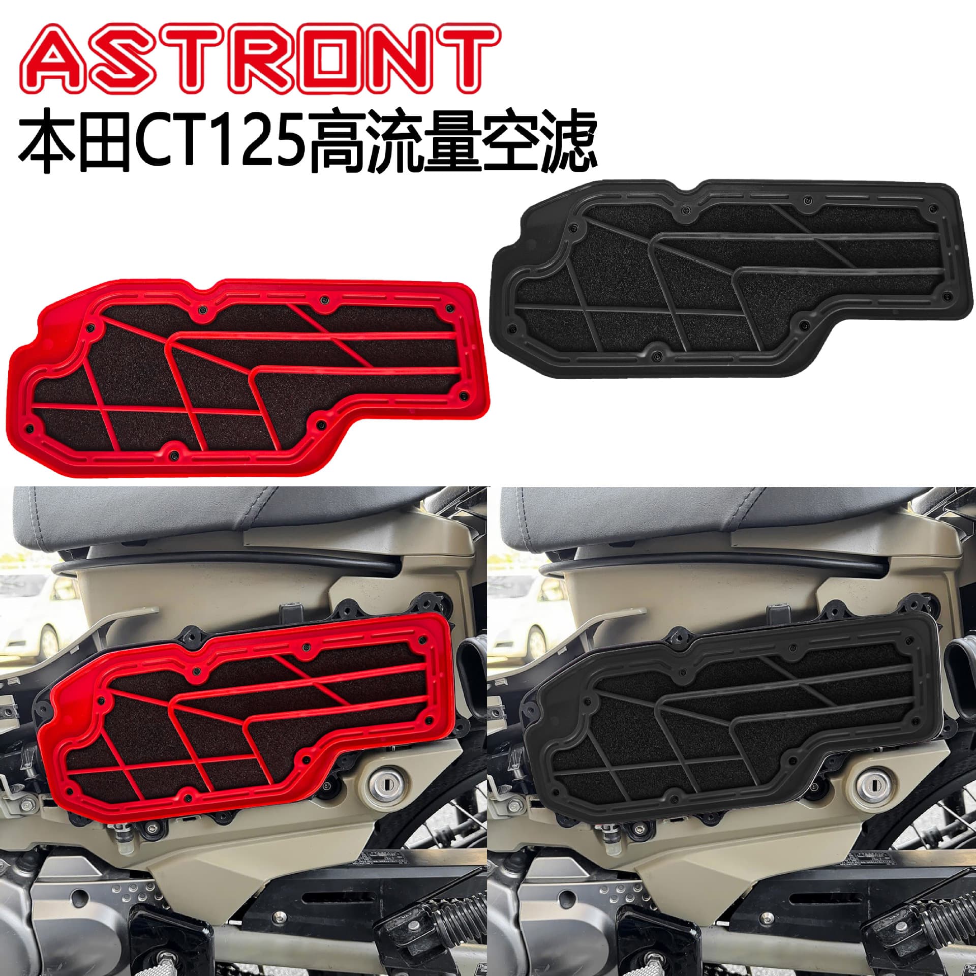 Guangzhou Baiyun District Songzhou Street Cool Run Motorcycle Parts Trading Co., Ltd.