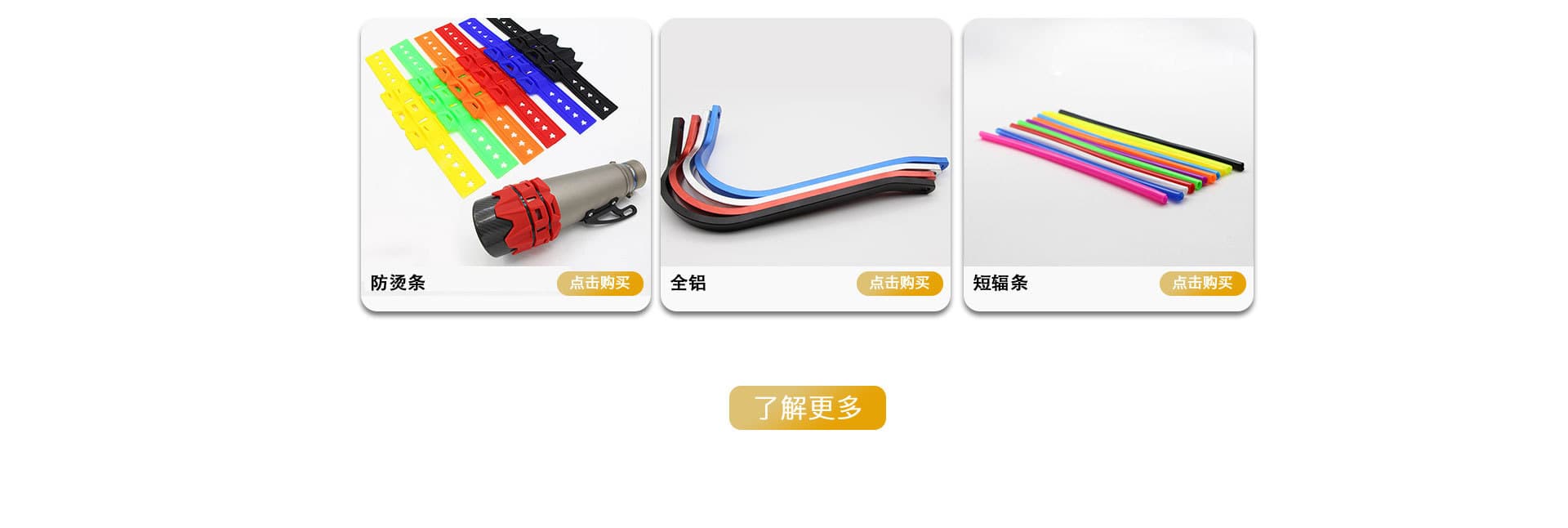 Guangzhou Baiyun District Songzhou Street Cool Run Motorcycle Parts Trading Co., Ltd.