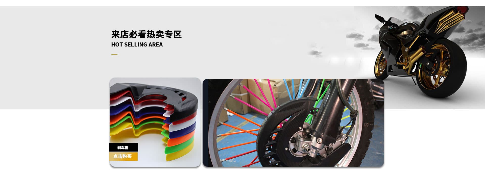 Guangzhou Baiyun District Songzhou Street Cool Run Motorcycle Parts Trading Co., Ltd.