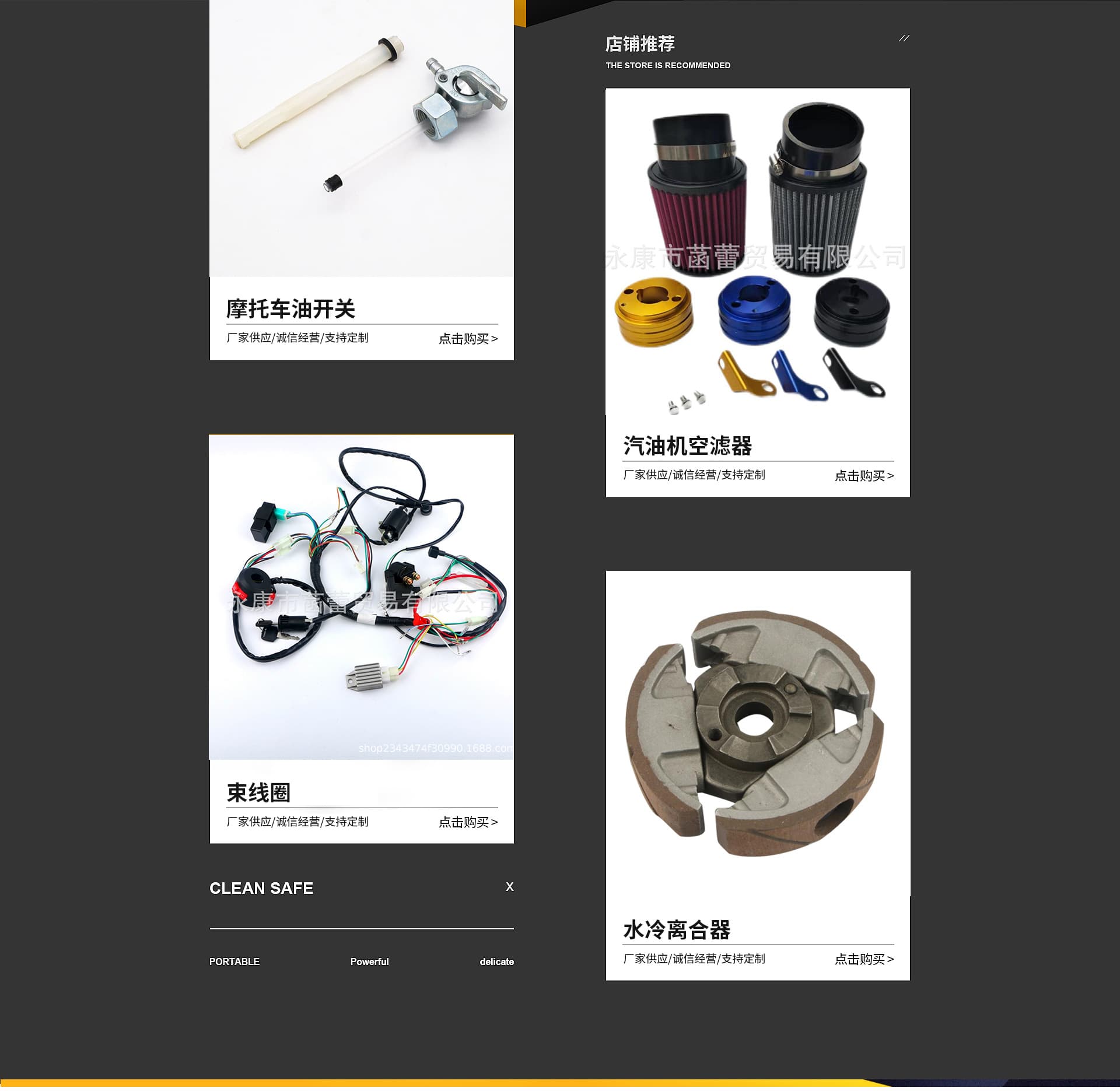 Yongkang Hanlei Trading Co., Ltd.