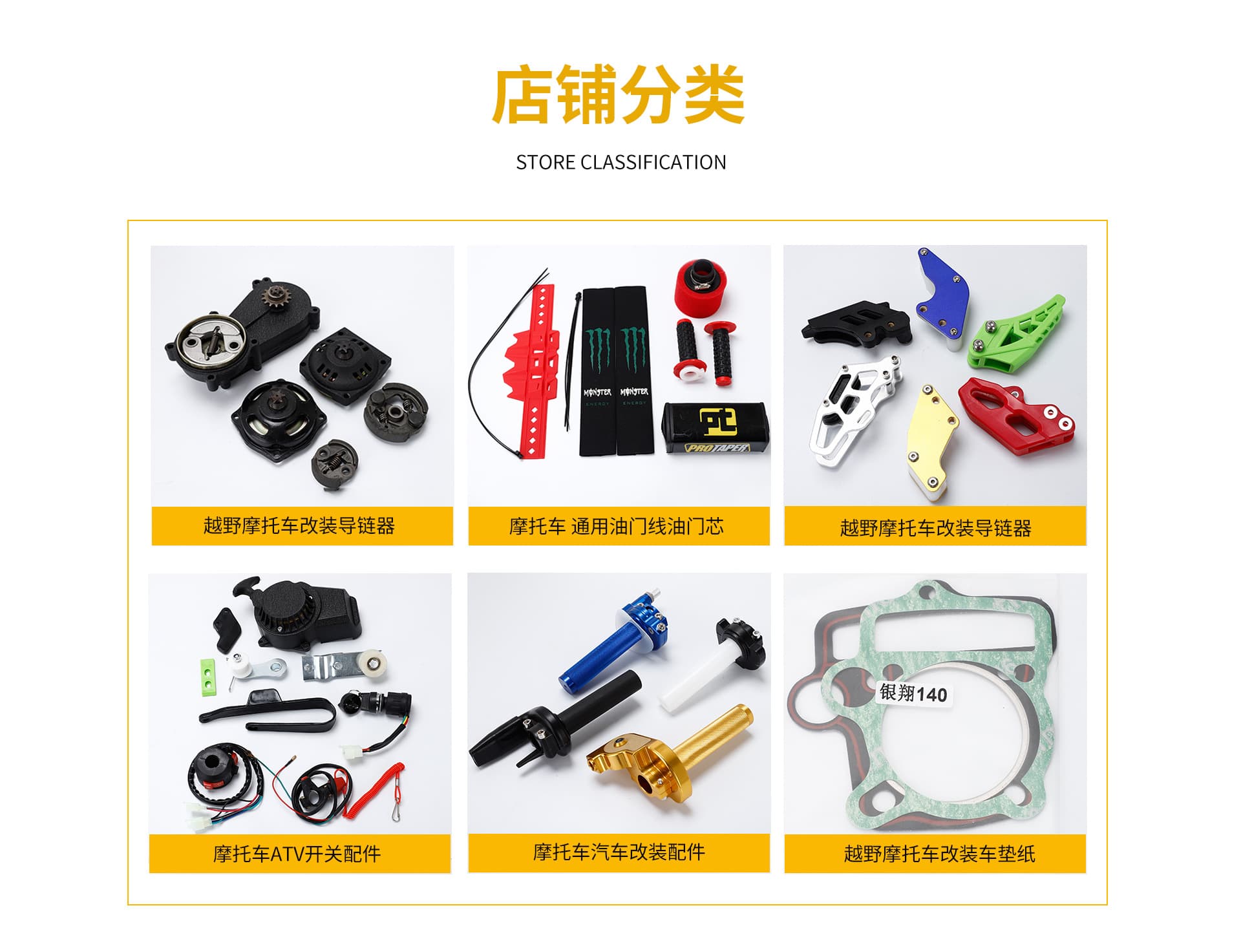 Yongkang Hanlei Trading Co., Ltd.