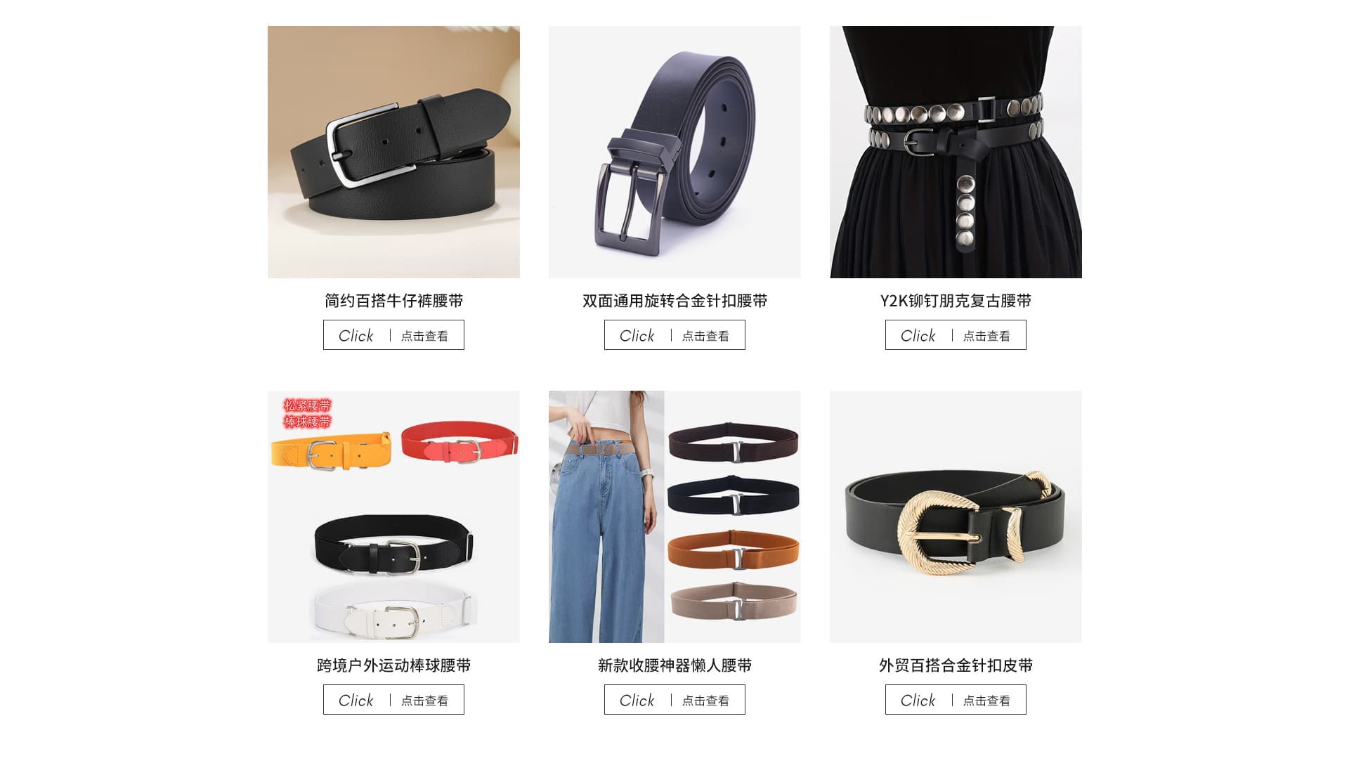 Yiwu Guigongzi Garment Accessories Co., Ltd.