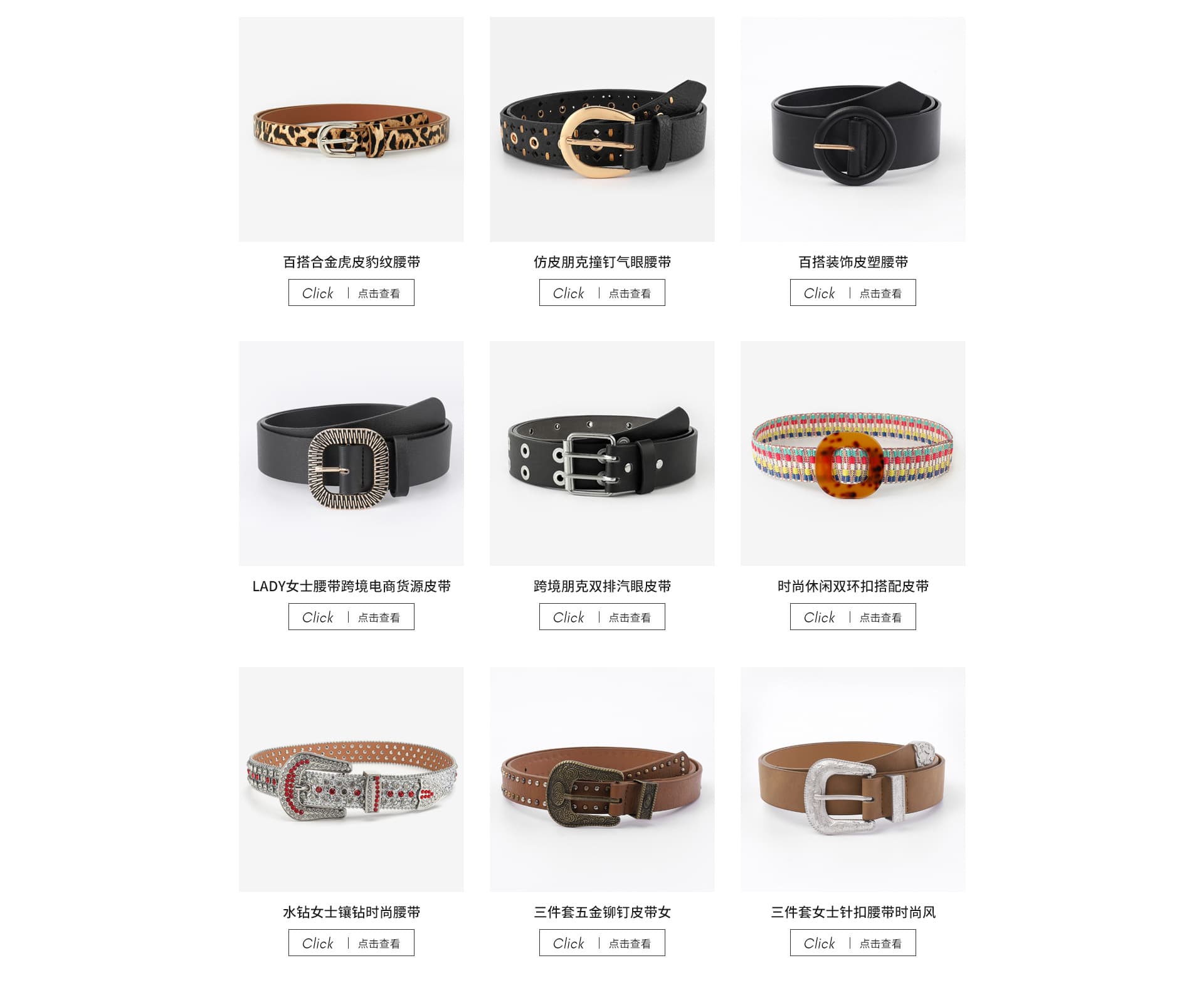 Yiwu Guigongzi Garment Accessories Co., Ltd.