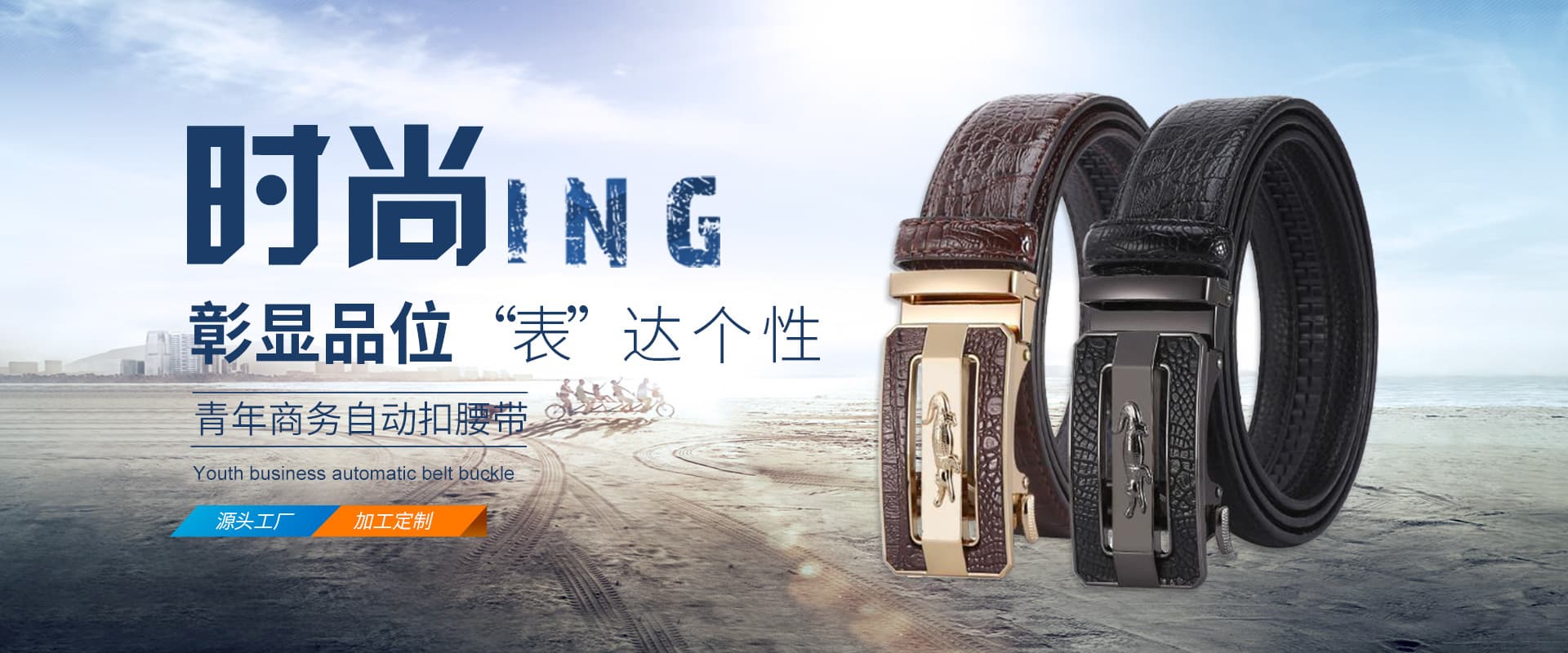 Yiwu Guigongzi Garment Accessories Co., Ltd.