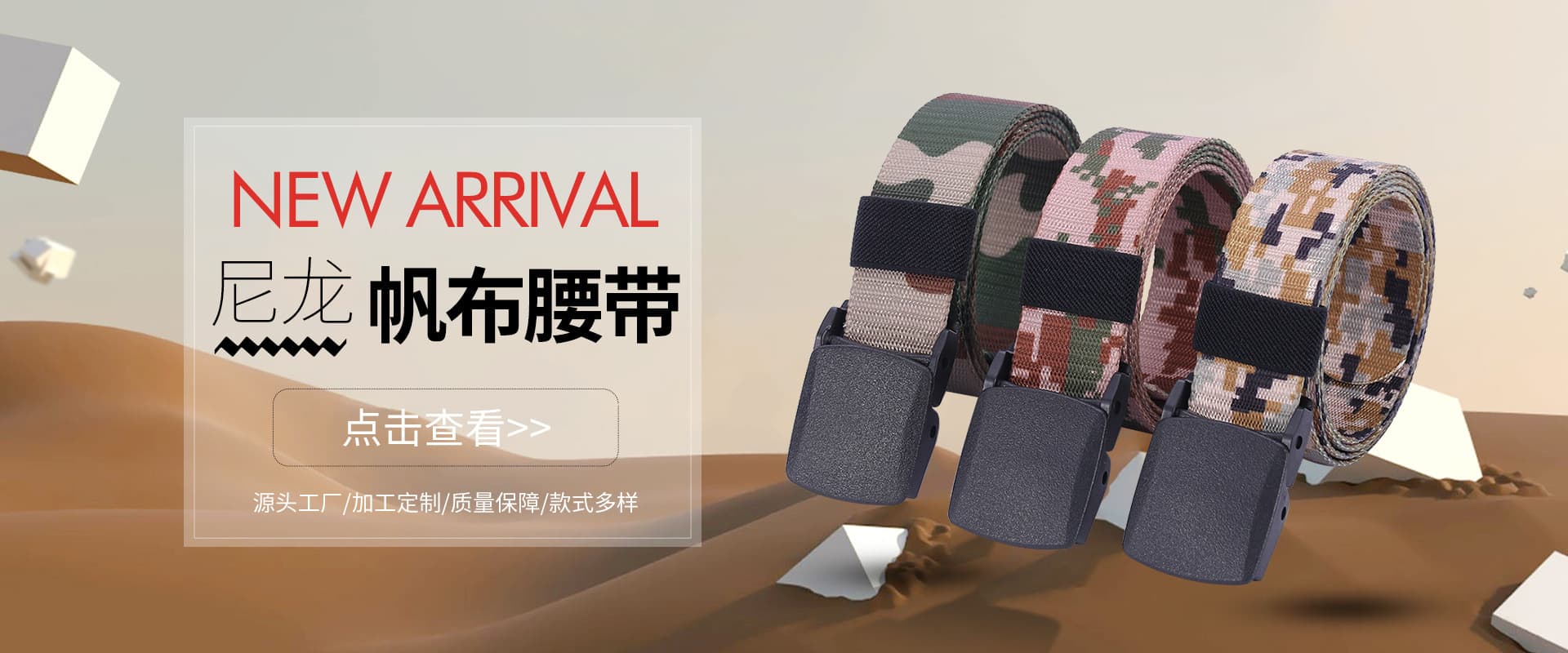 Yiwu Guigongzi Garment Accessories Co., Ltd.