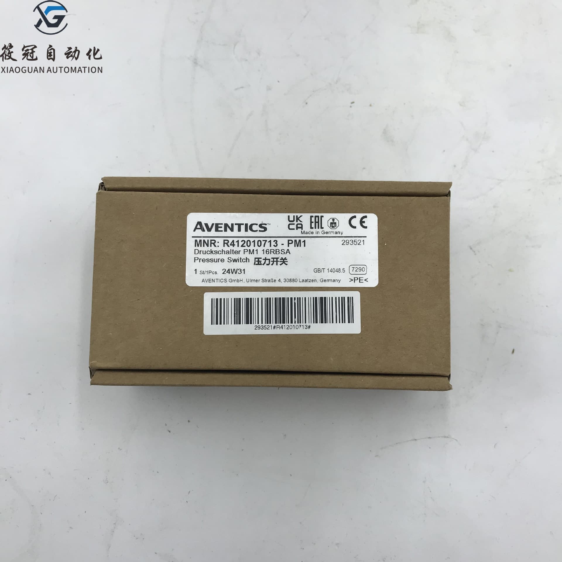 Chengdu Xiaoguan Automation Equipment Co., Ltd.
