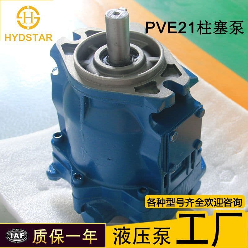 Jiangsu Haist Hydraulic Technology Co., Ltd.