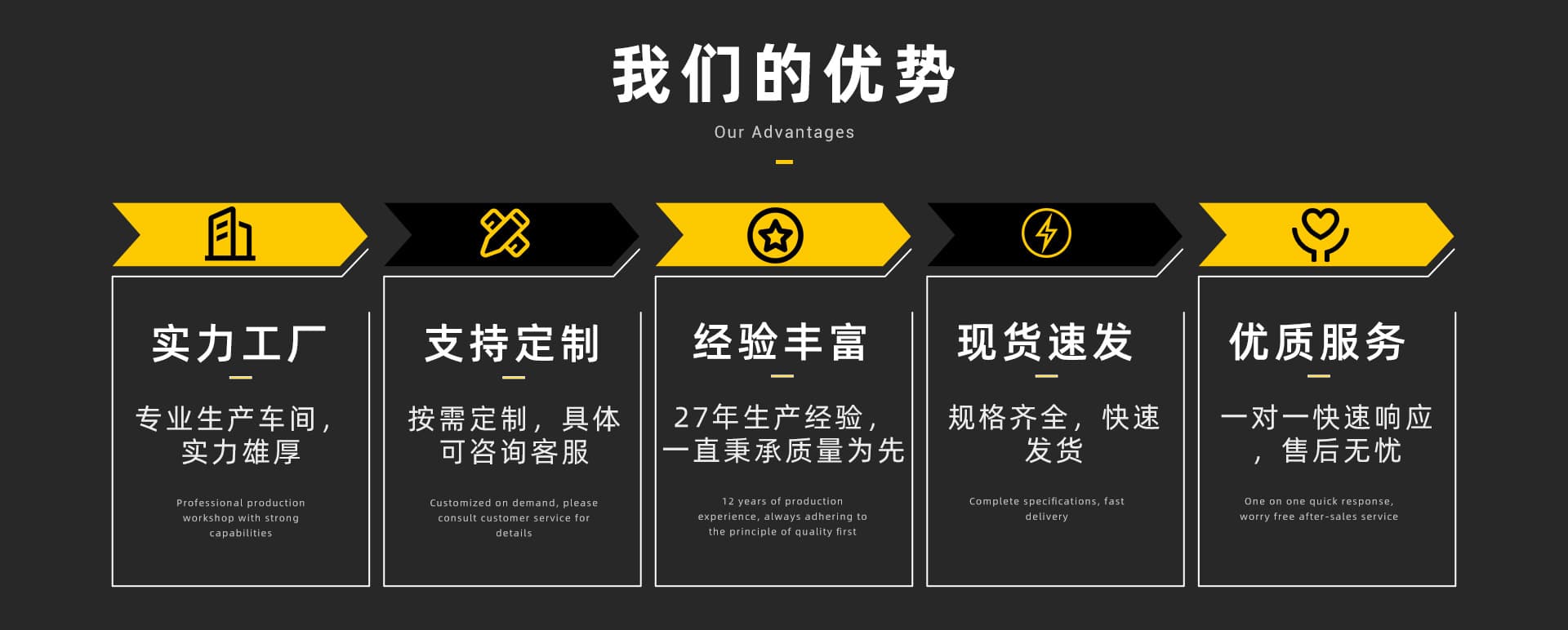 Jiangsu Haist Hydraulic Technology Co., Ltd.