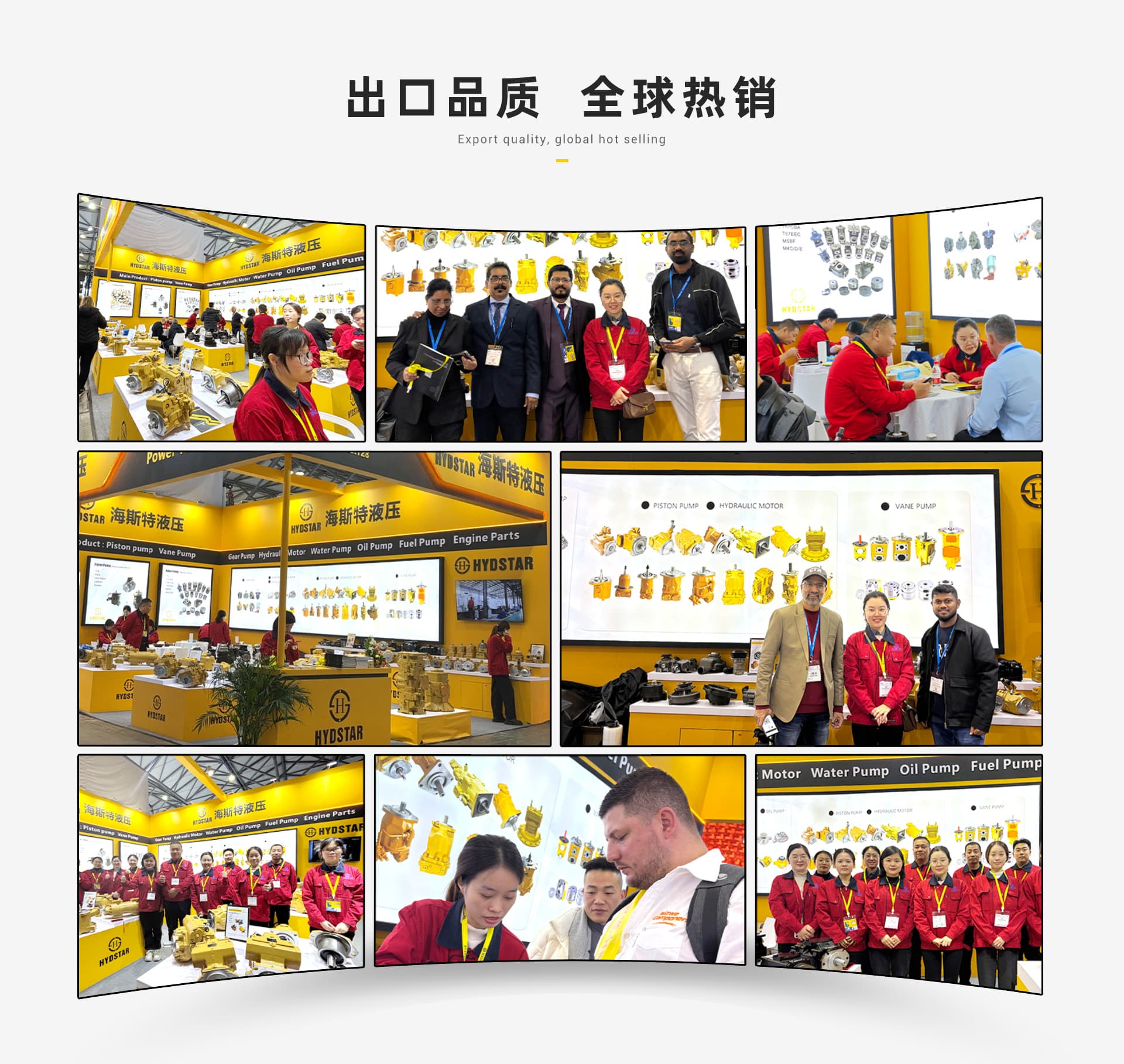 Jiangsu Haist Hydraulic Technology Co., Ltd.