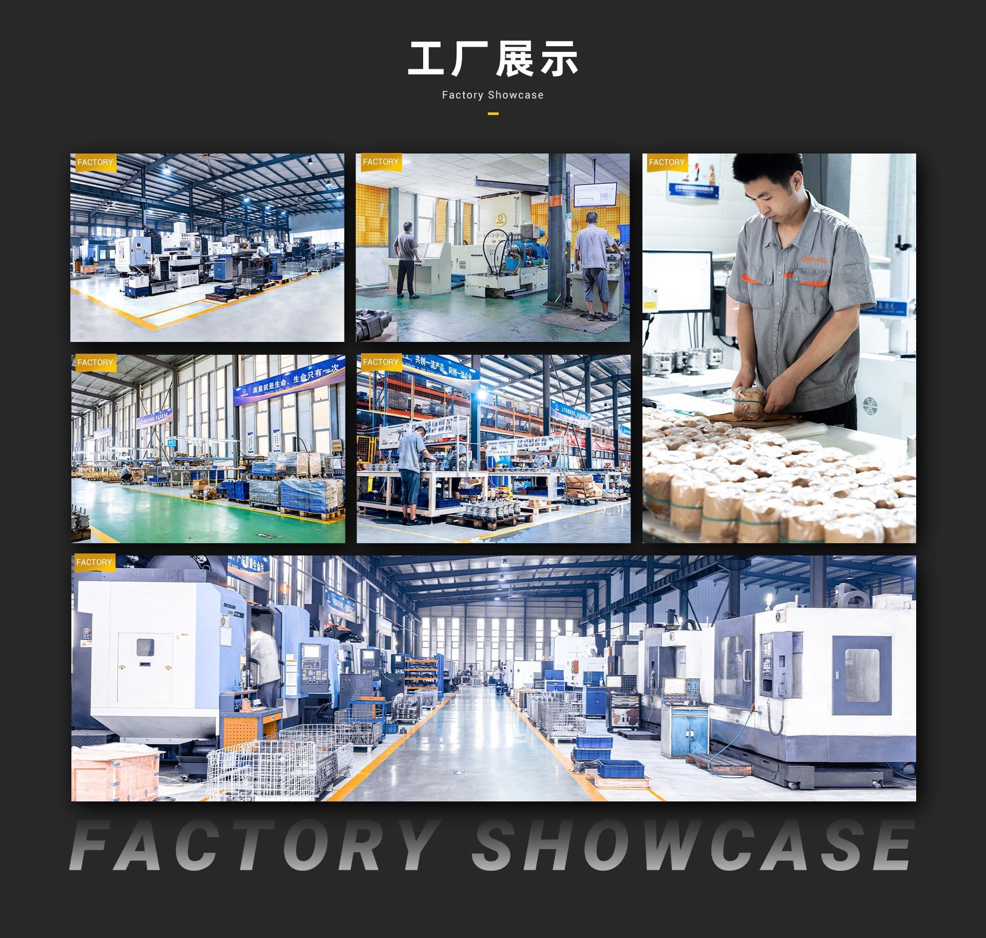 Jiangsu Haist Hydraulic Technology Co., Ltd.