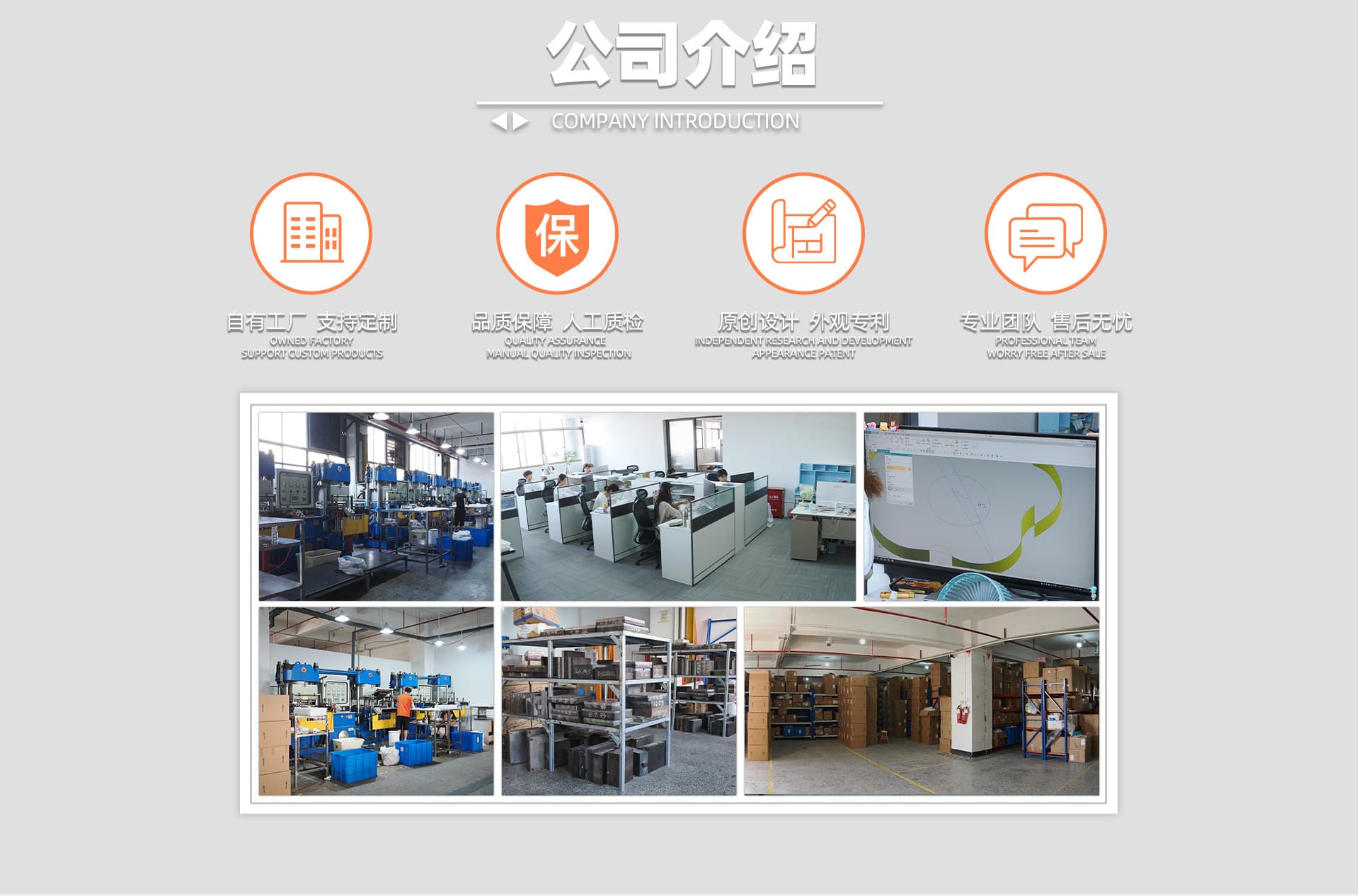 Yiwu Fengshuo Silicone Products Co., Ltd.