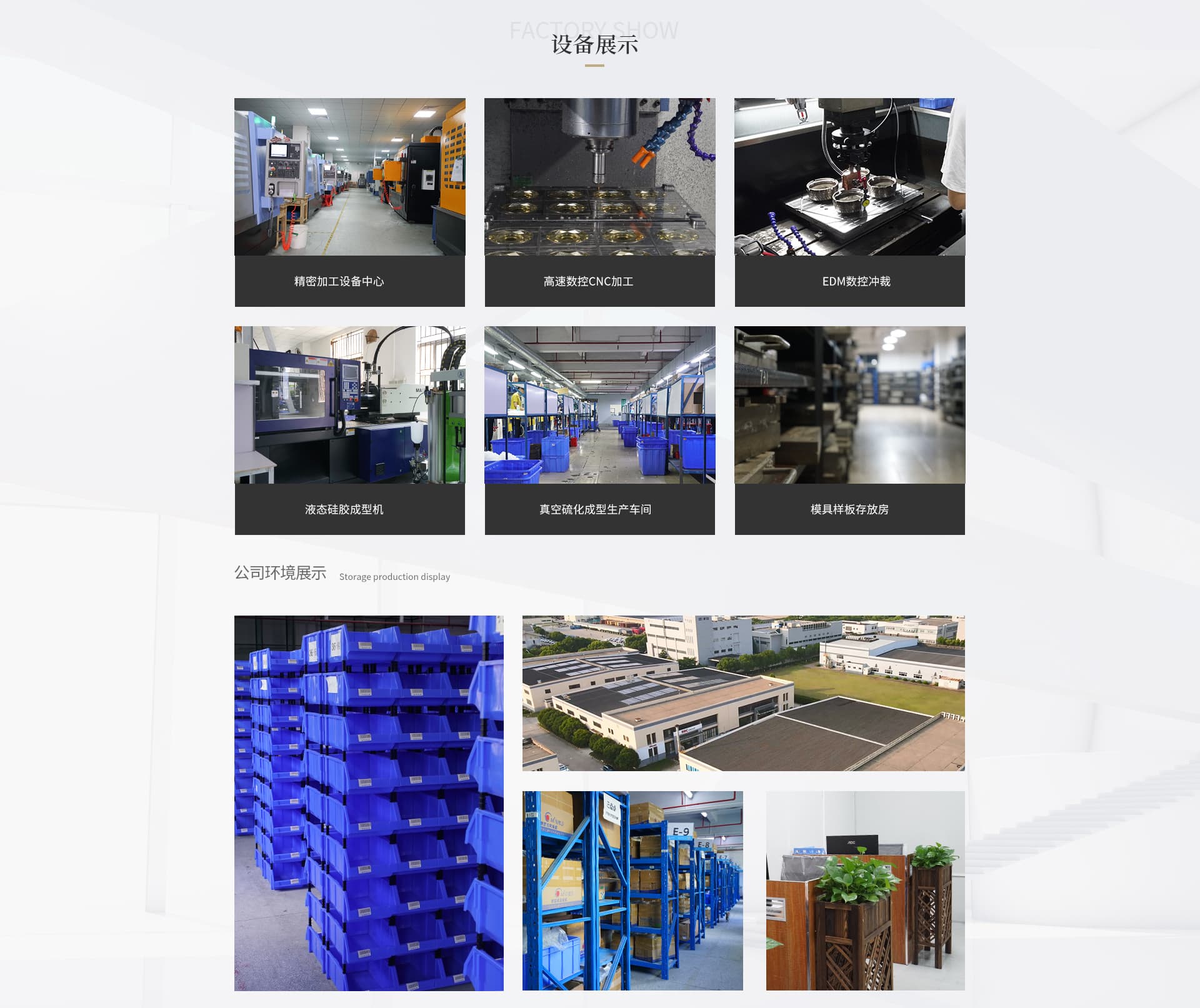 Dongguan Hengli Yumeiren Accessories Factory