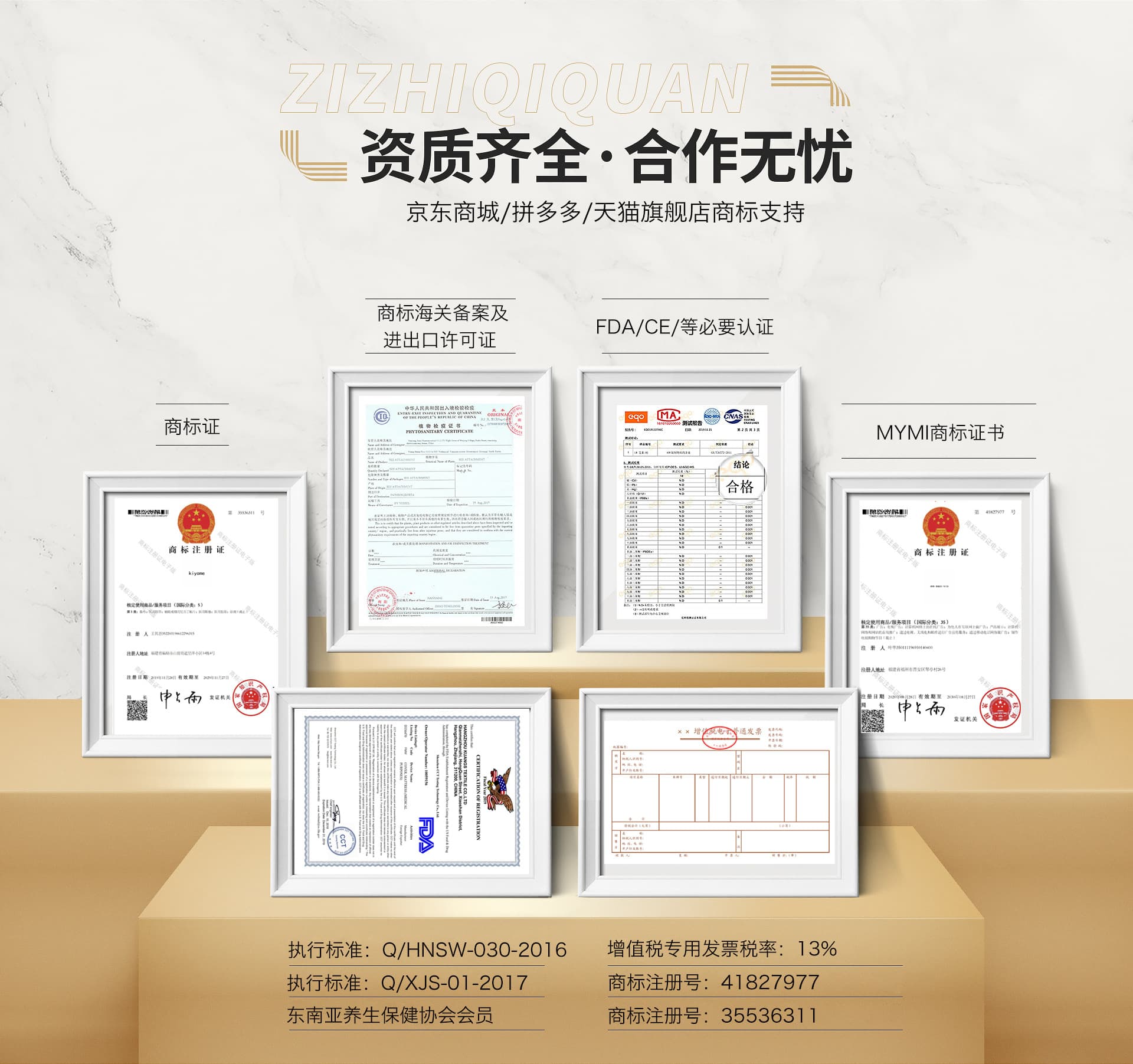 Yiwu Lazy Life Biotechnology Co., Ltd.