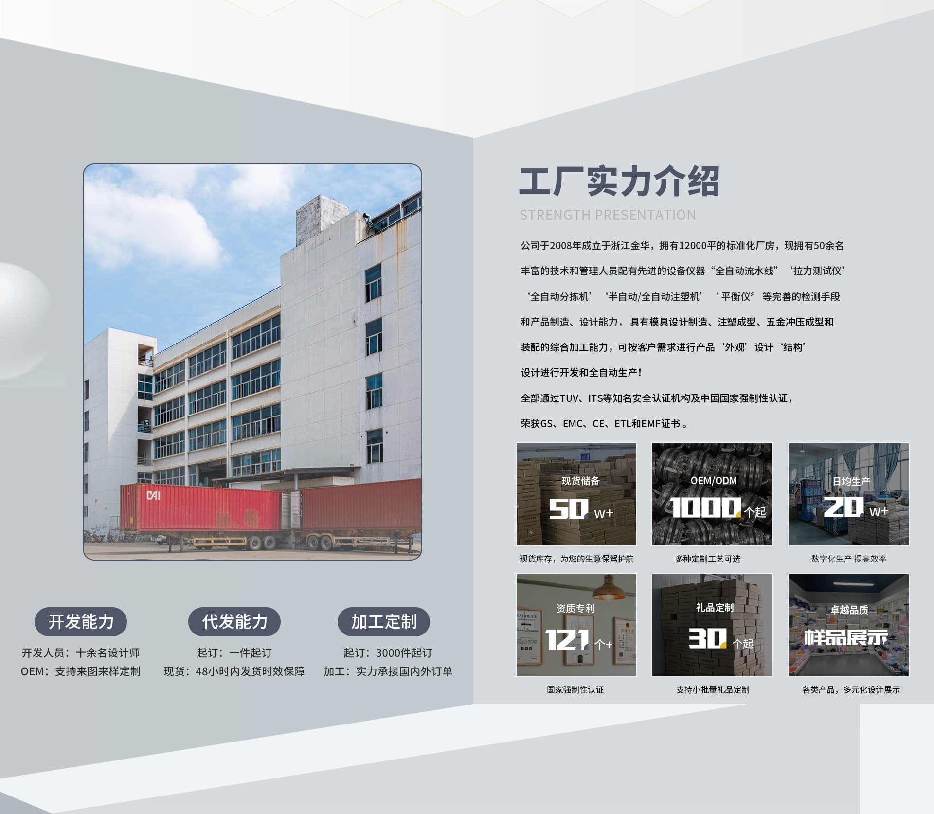Yongkang Yundong Plastic Products Factory