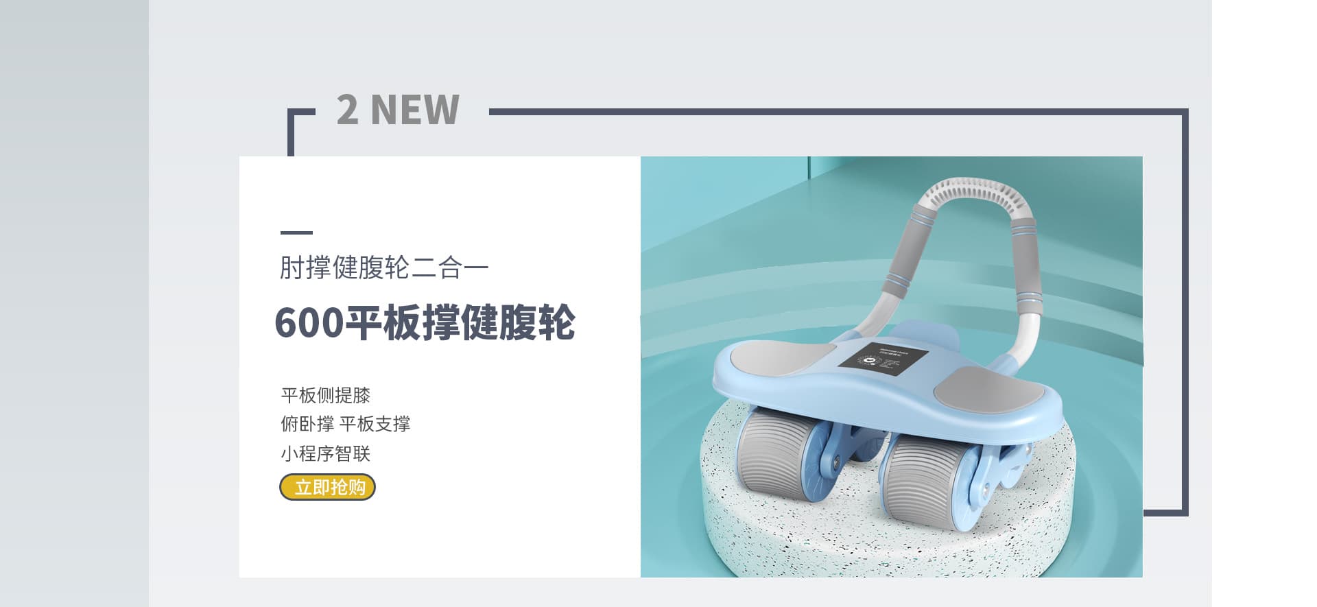 Yongkang Yundong Plastic Products Factory