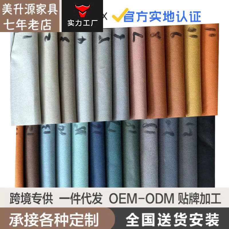 Ganzhou Meishengyuan Furniture Co., Ltd.