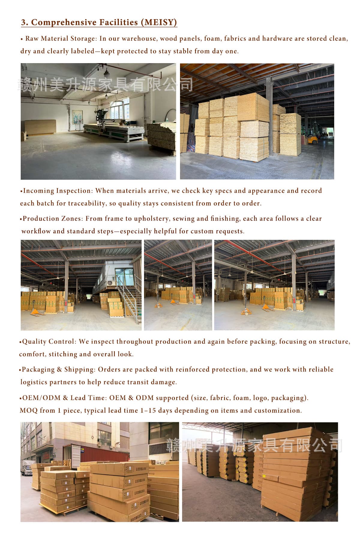 Ganzhou Meishengyuan Furniture Co., Ltd.