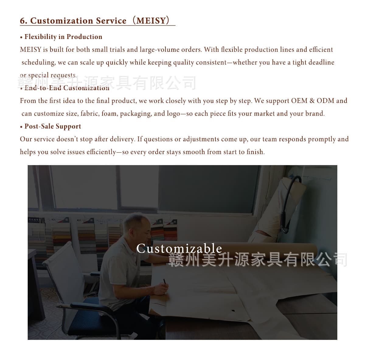 Ganzhou Meishengyuan Furniture Co., Ltd.