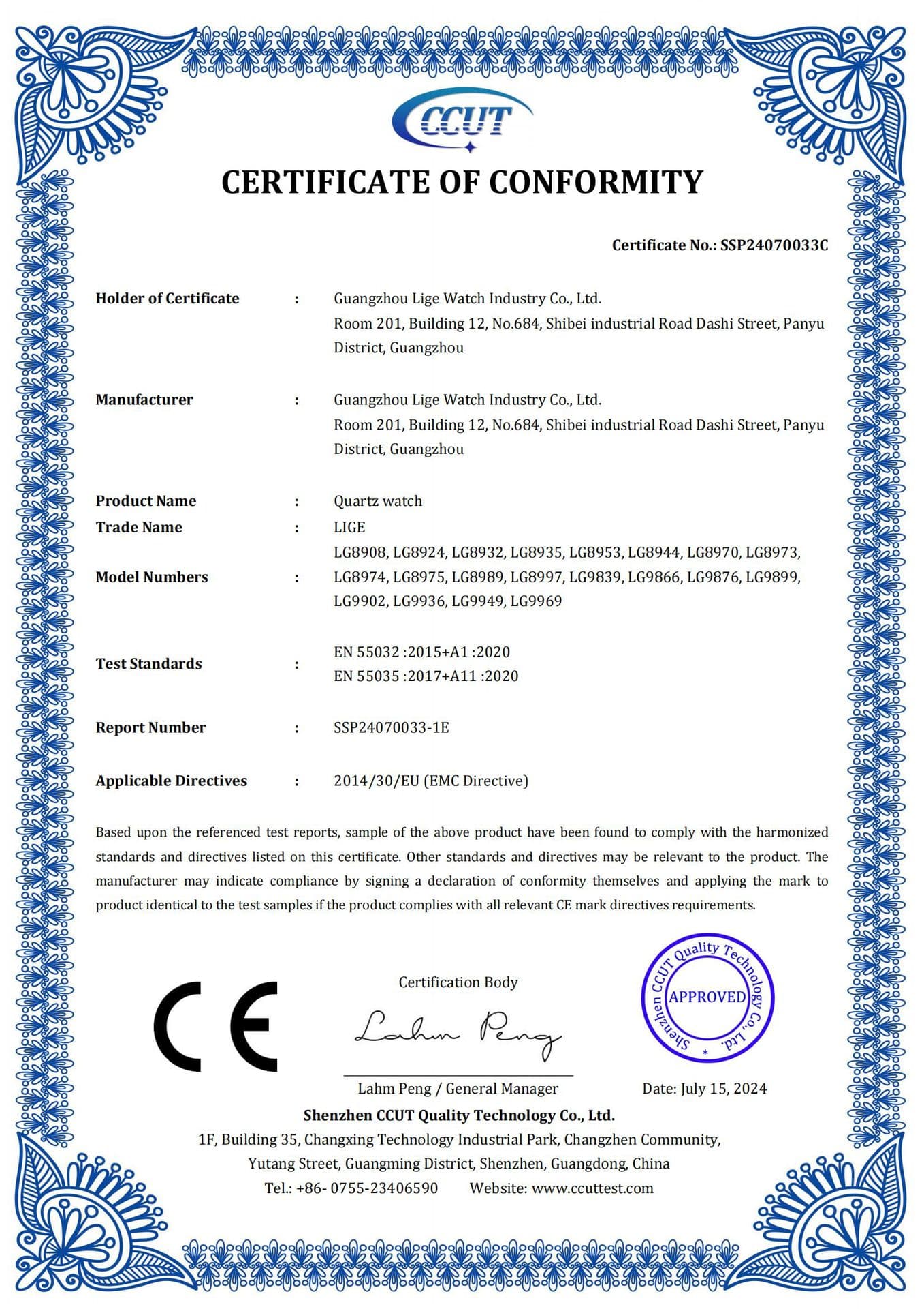 Guangzhou Hengshengda Watch Industry Co., Ltd.
