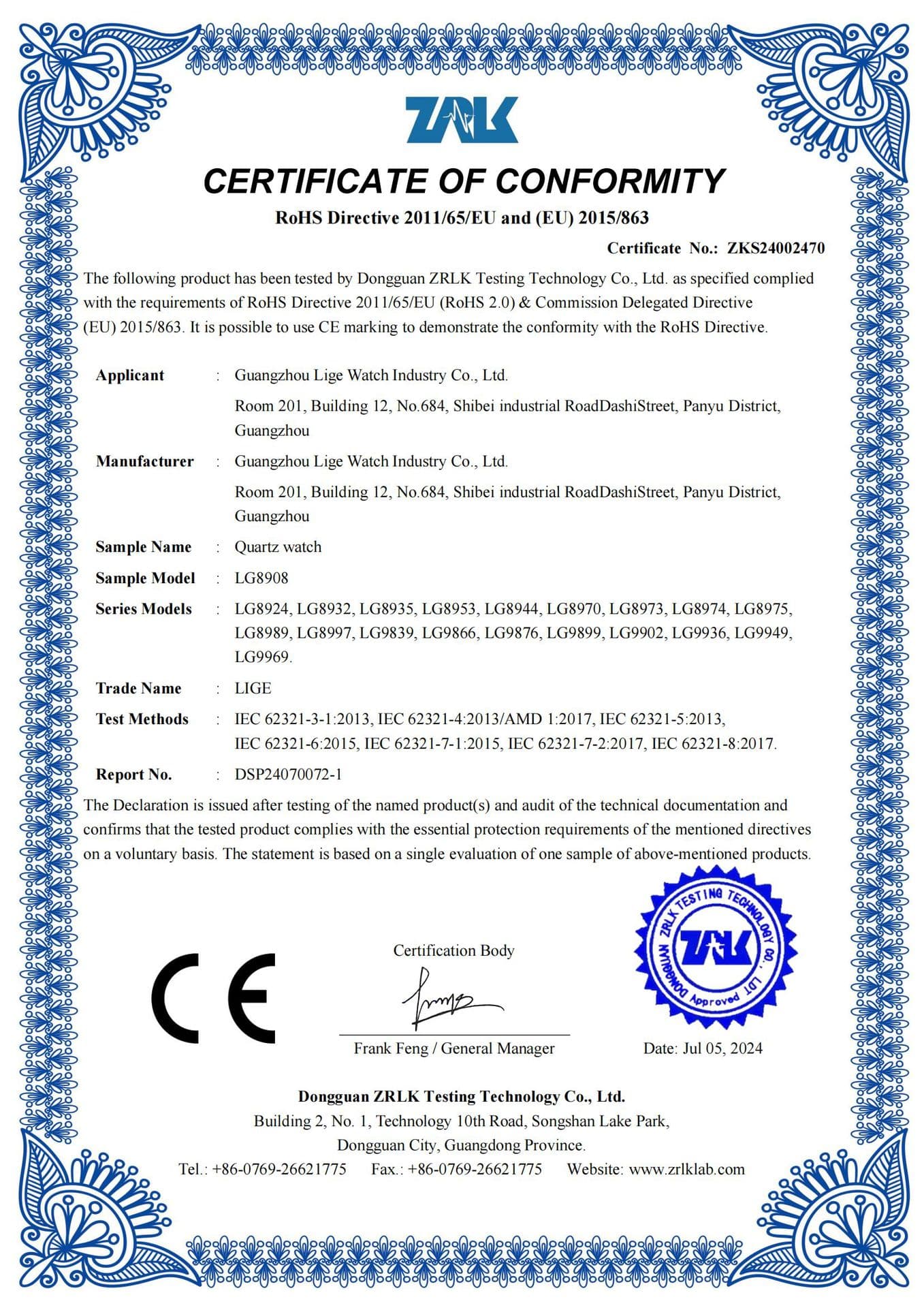 Guangzhou Hengshengda Watch Industry Co., Ltd.