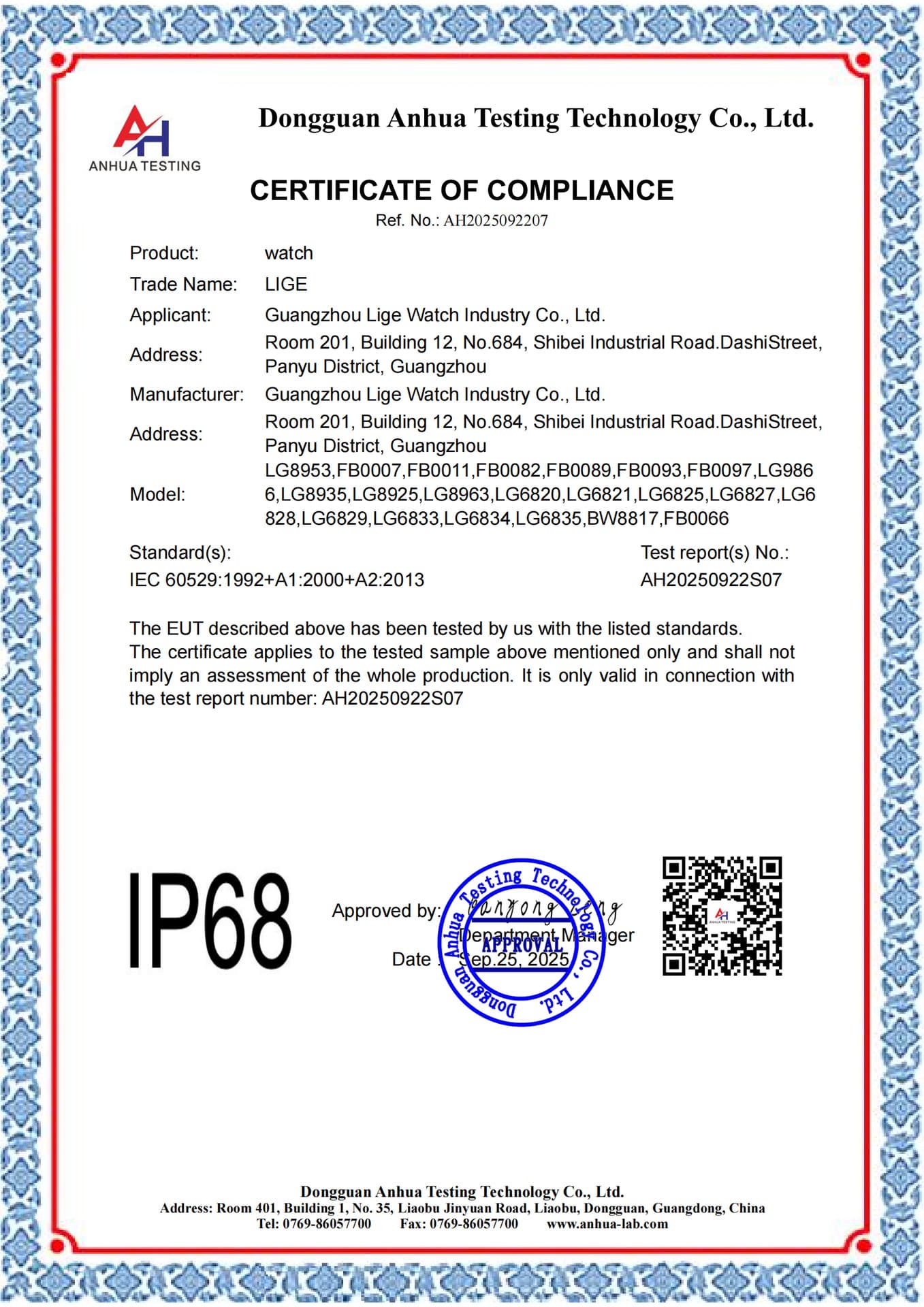 Guangzhou Hengshengda Watch Industry Co., Ltd.