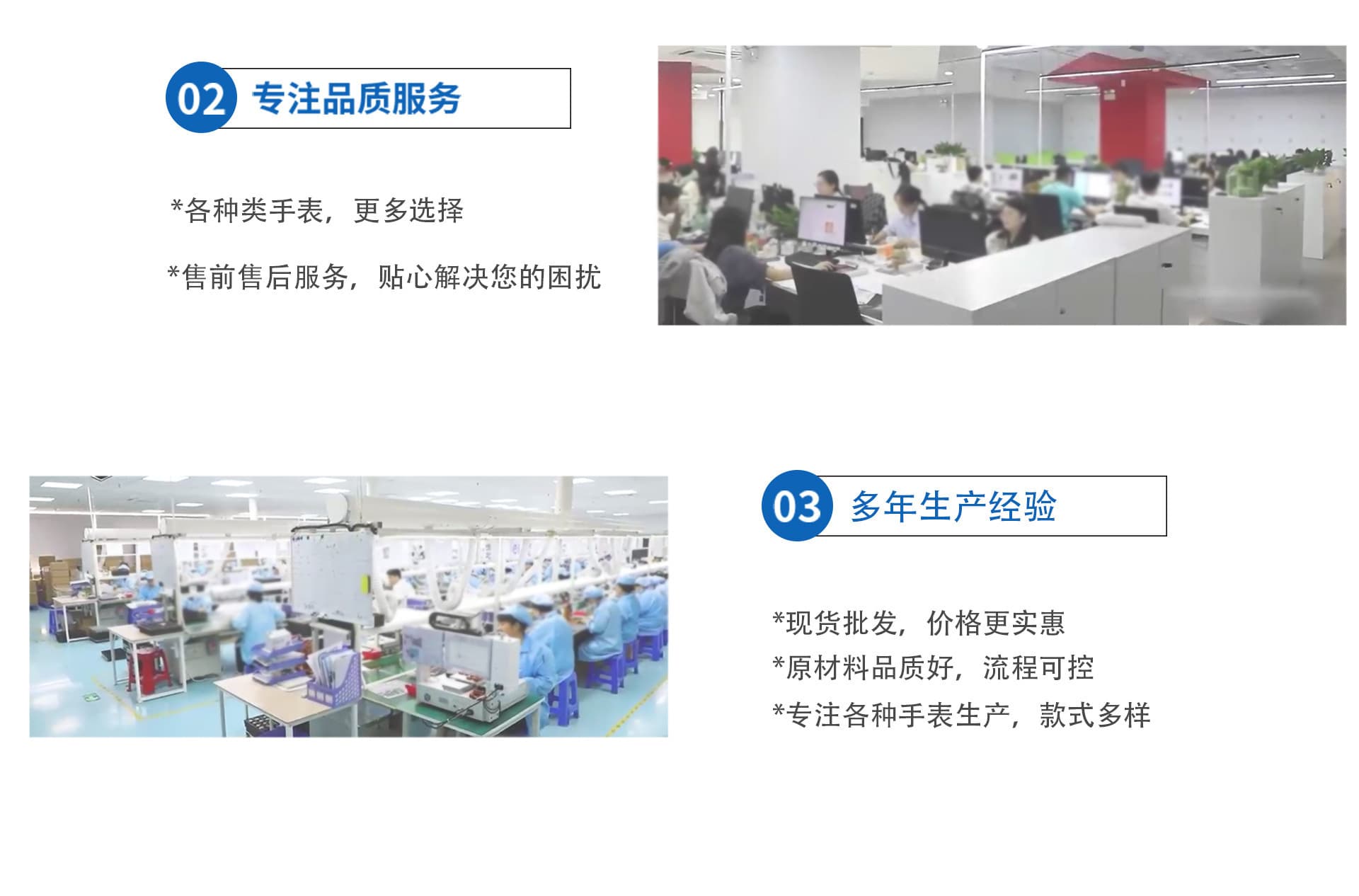 Guangzhou Hengshengda Watch Industry Co., Ltd.