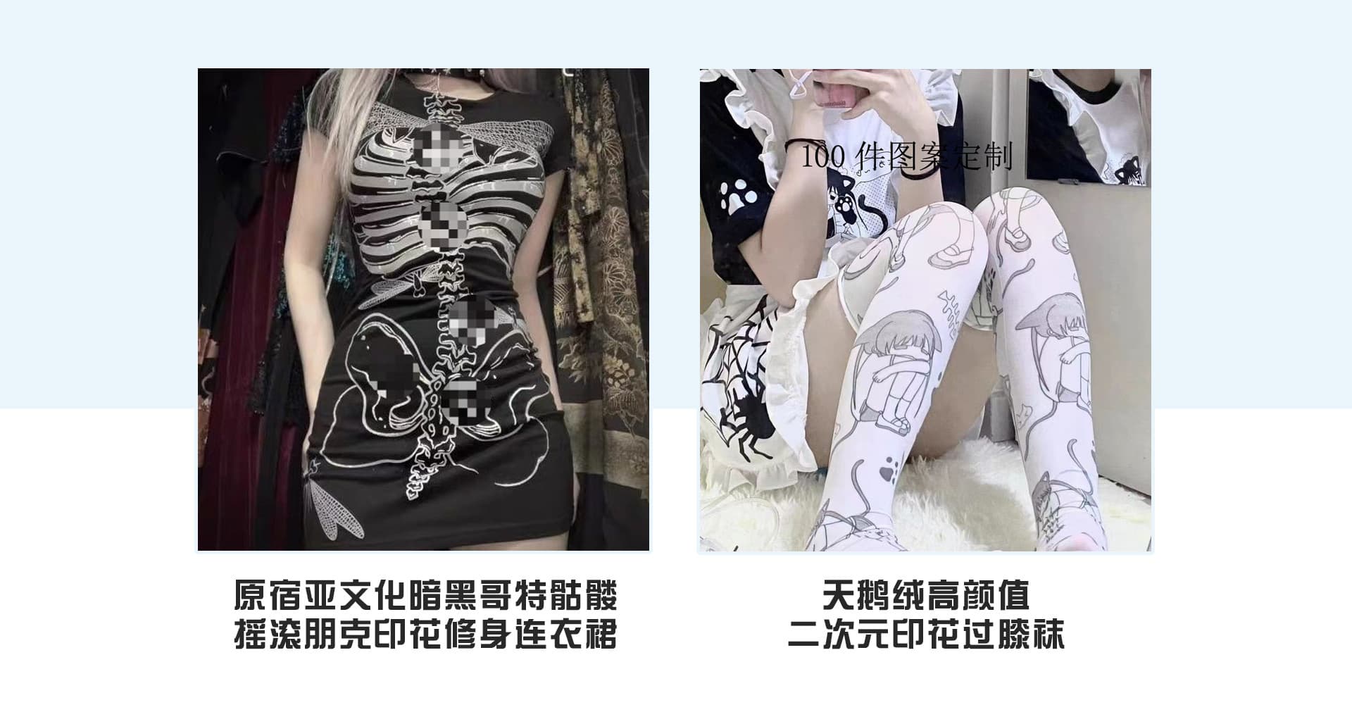 Puning Liusha L&D Jiao Garment Firm (Individual Business)